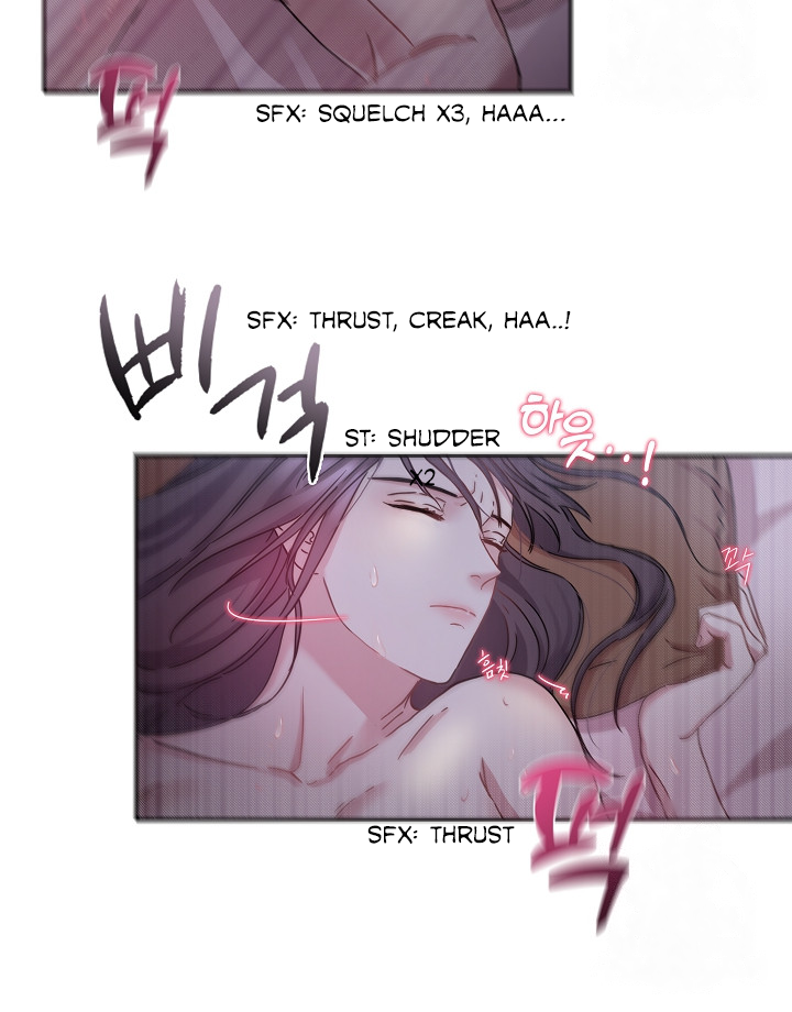 That’s Right, Good Job, Eat It Chapter 8 page 24