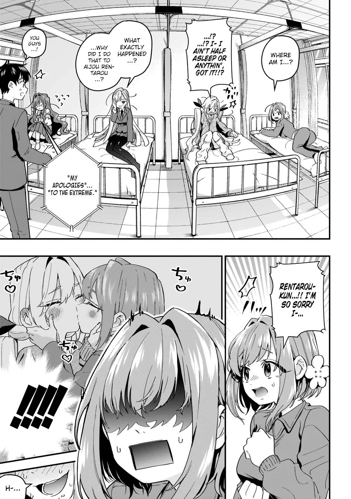 The 100 Girlfriends Who Really, Really, Really, Really, Really Love You Chapter 13 page 16