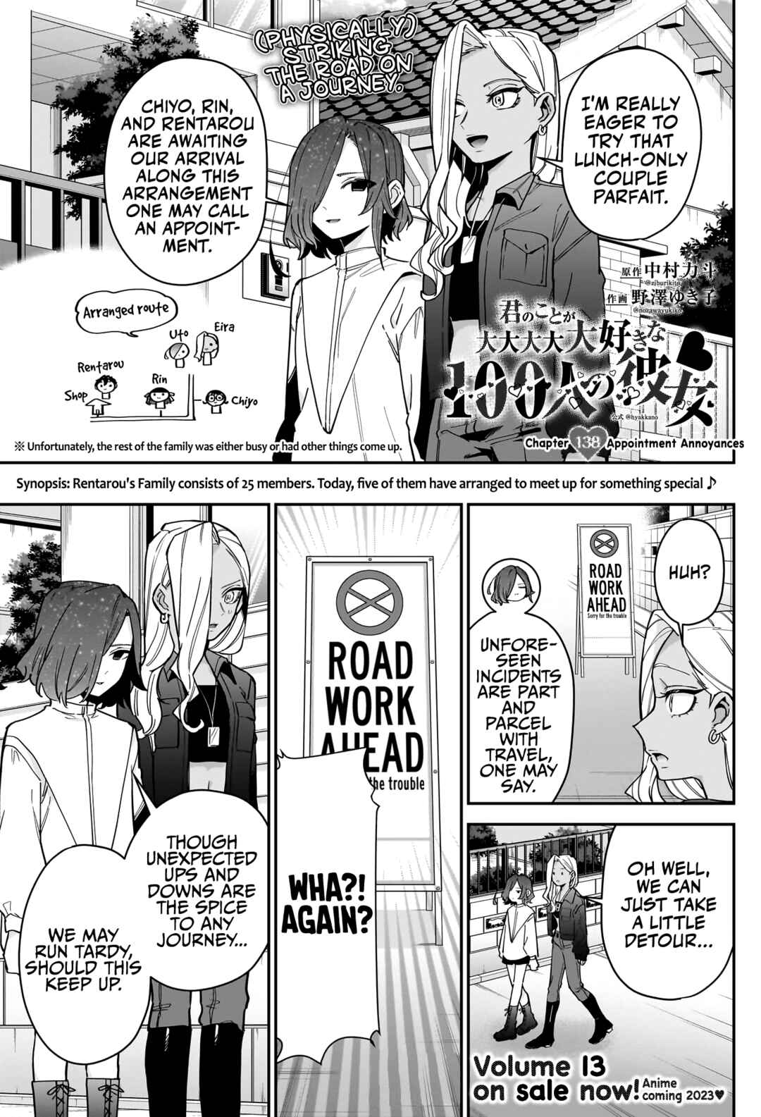 The 100 Girlfriends Who Really, Really, Really, Really, Really Love You Chapter 138 page 1
