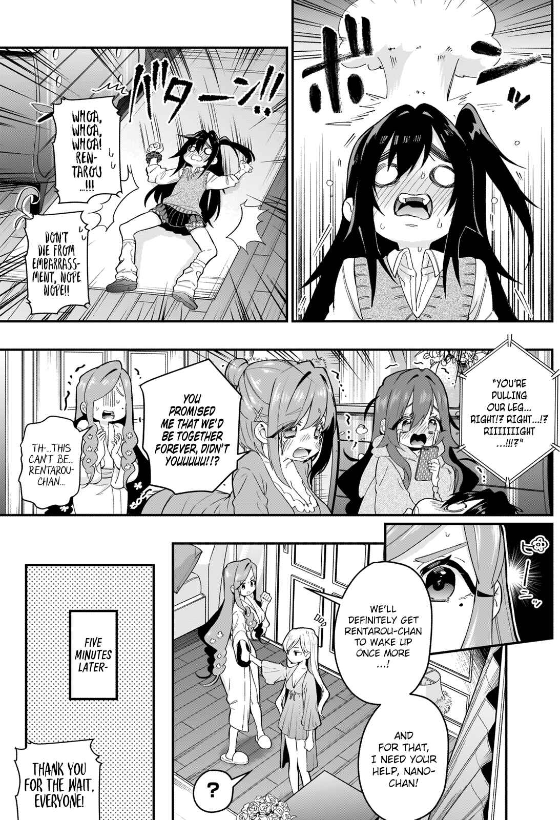 The 100 Girlfriends Who Really, Really, Really, Really, Really Love You Chapter 20 page 17