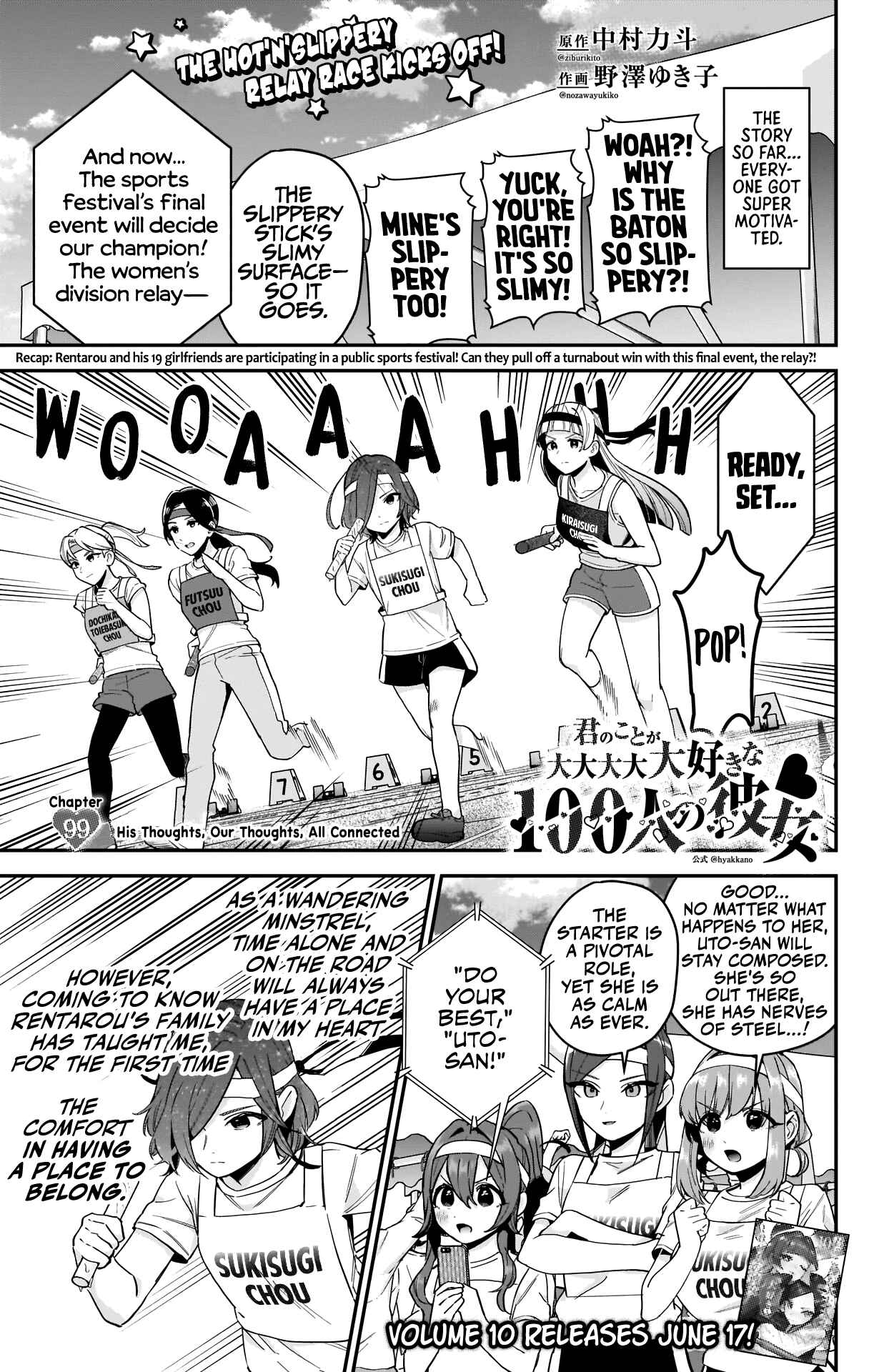 The 100 Girlfriends Who Really, Really, Really, Really, Really Love You Chapter 99 page 1