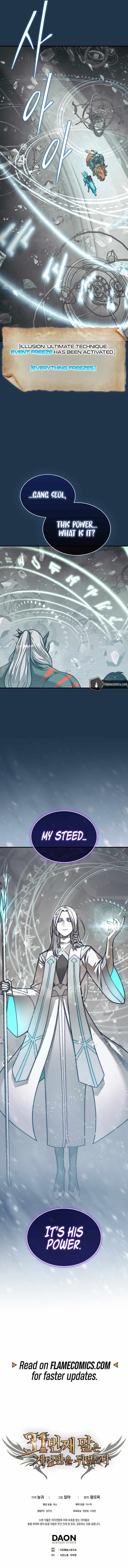 The 31st Piece Turns the Tables Chapter 81 page 12
