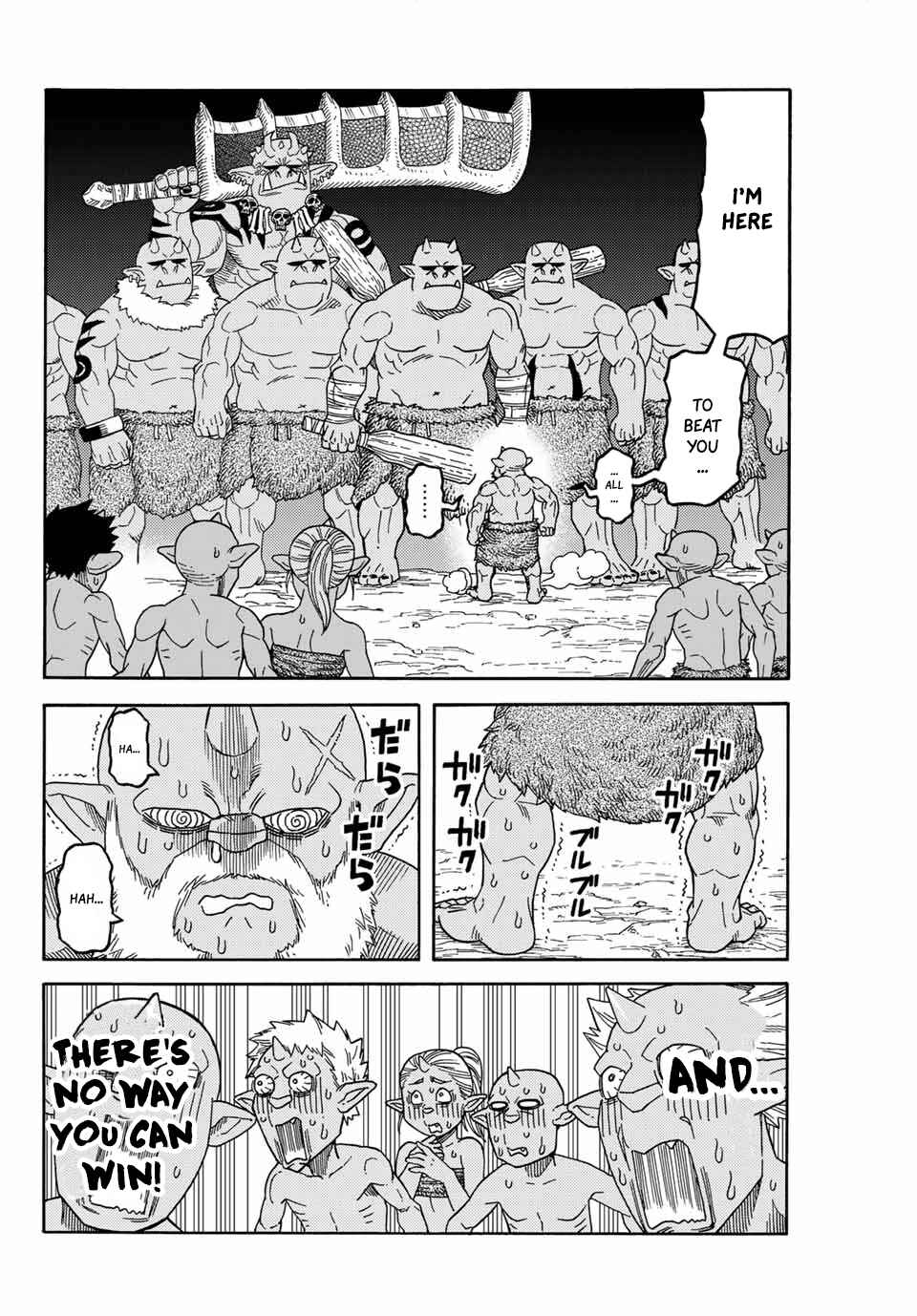 The Abandoned Reincarnation Sage: I Will Create the Strongest Demon Empire in the Demon Forest Chapter 1 page 23