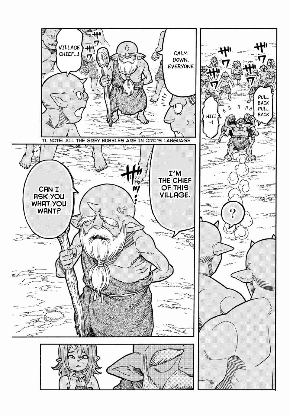 The Abandoned Reincarnation Sage: I Will Create the Strongest Demon Empire in the Demon Forest Chapter 1 page 24