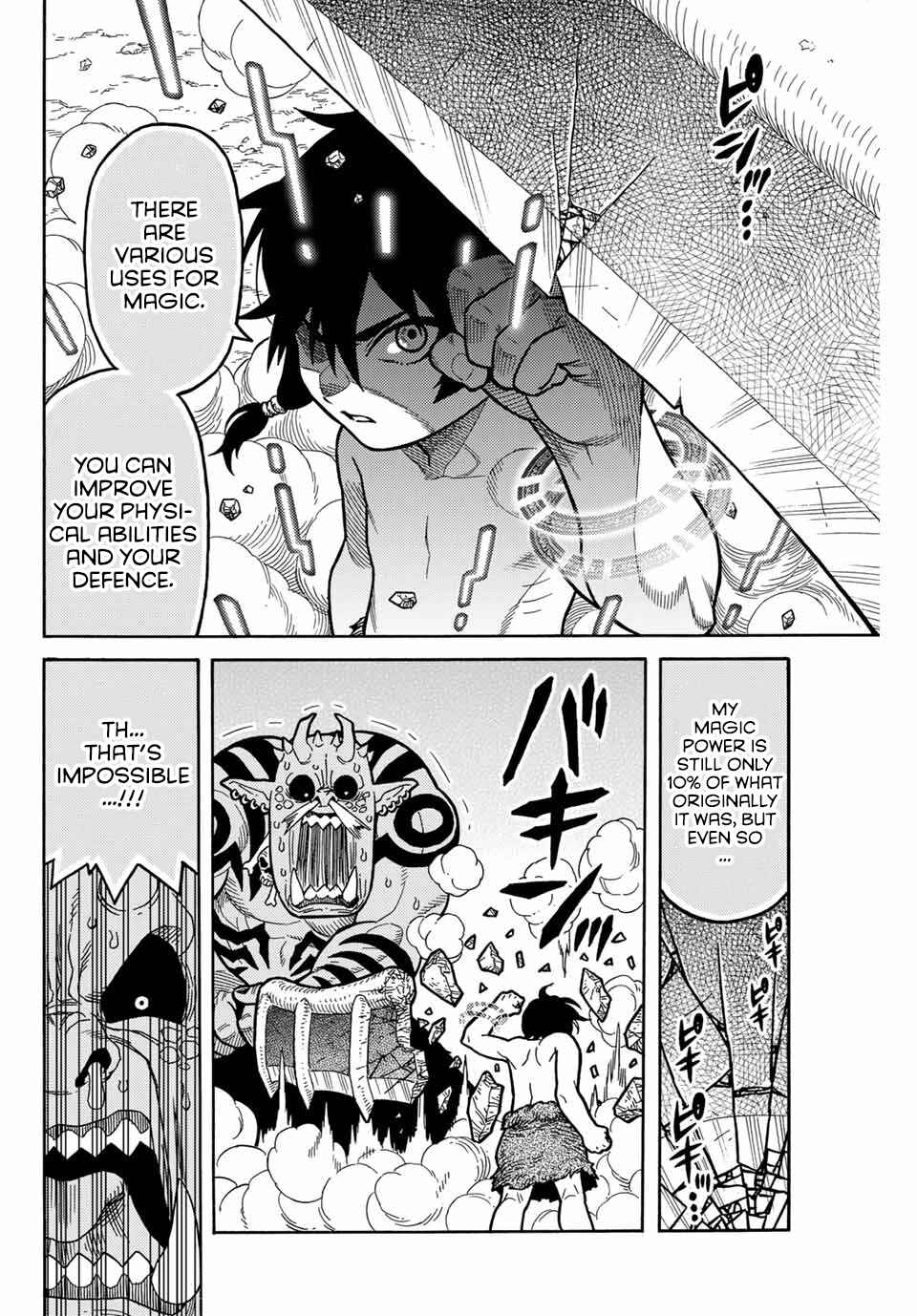 The Abandoned Reincarnation Sage: I Will Create the Strongest Demon Empire in the Demon Forest Chapter 1 page 34