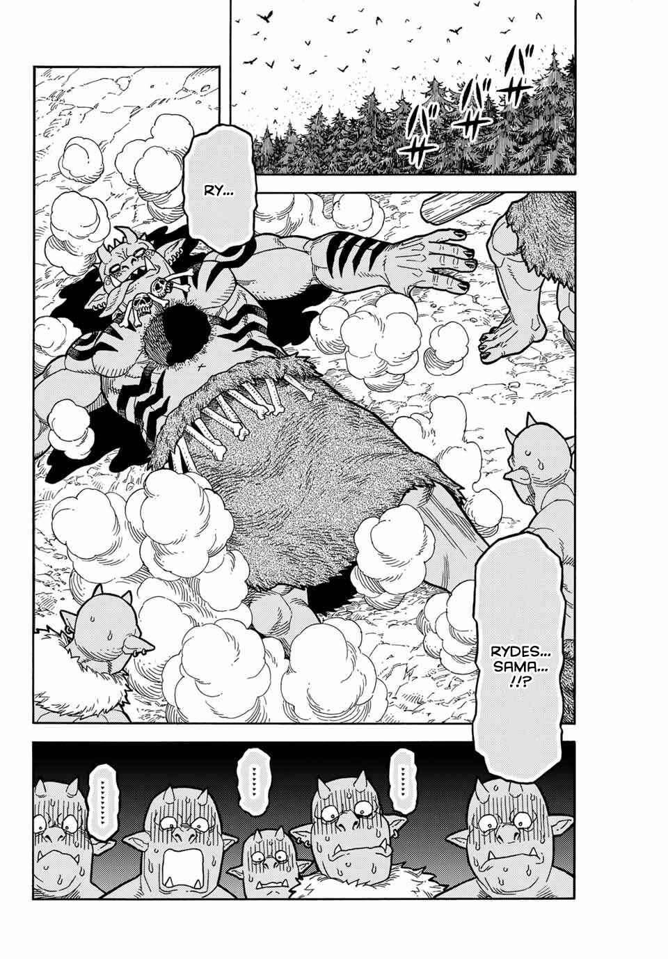 The Abandoned Reincarnation Sage: I Will Create the Strongest Demon Empire in the Demon Forest Chapter 1 page 37