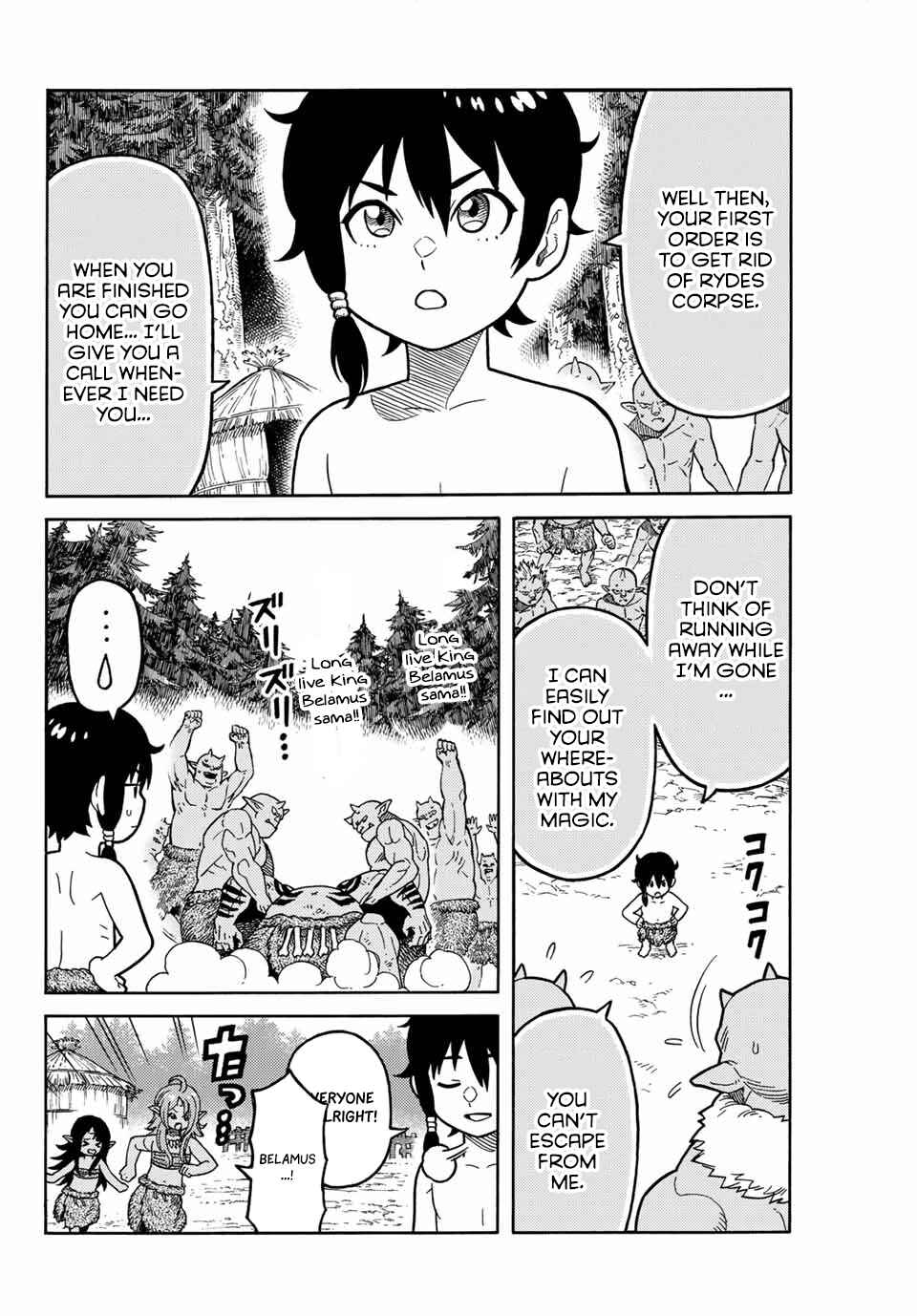 The Abandoned Reincarnation Sage: I Will Create the Strongest Demon Empire in the Demon Forest Chapter 1 page 42