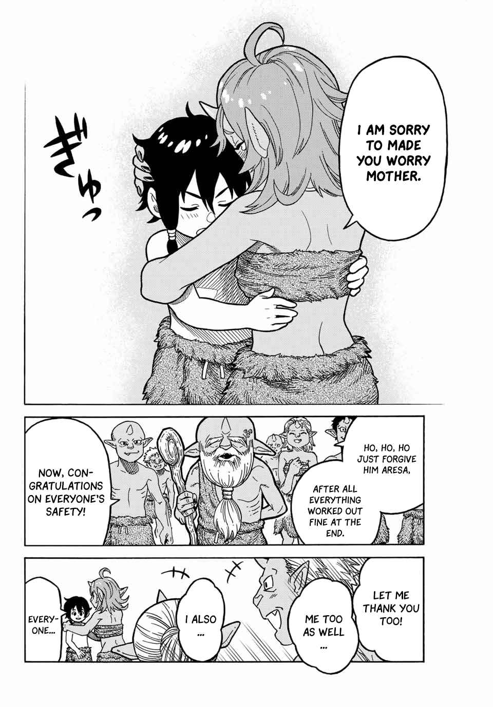 The Abandoned Reincarnation Sage: I Will Create the Strongest Demon Empire in the Demon Forest Chapter 1 page 44