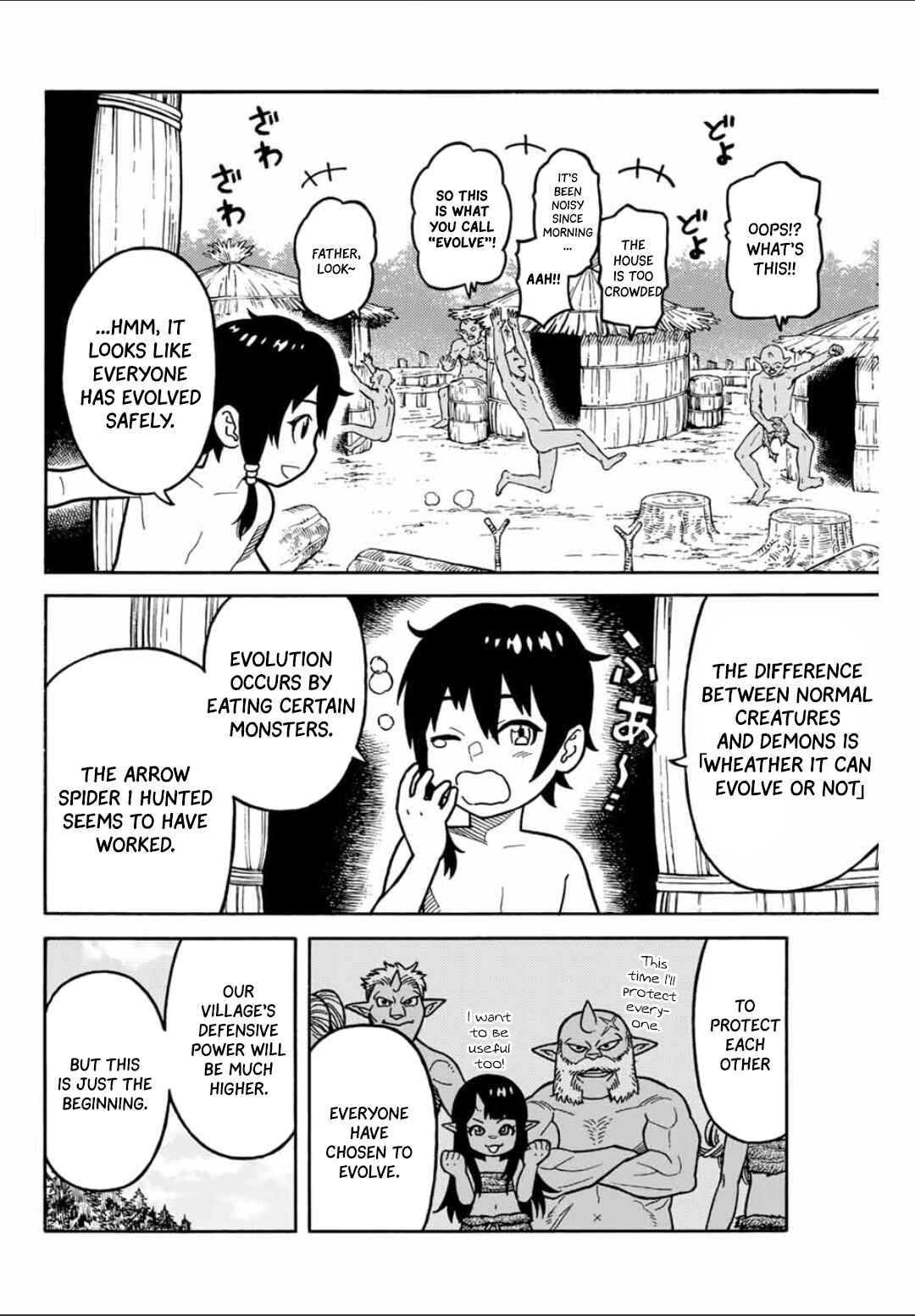 The Abandoned Reincarnation Sage: I Will Create the Strongest Demon Empire in the Demon Forest Chapter 1 page 49