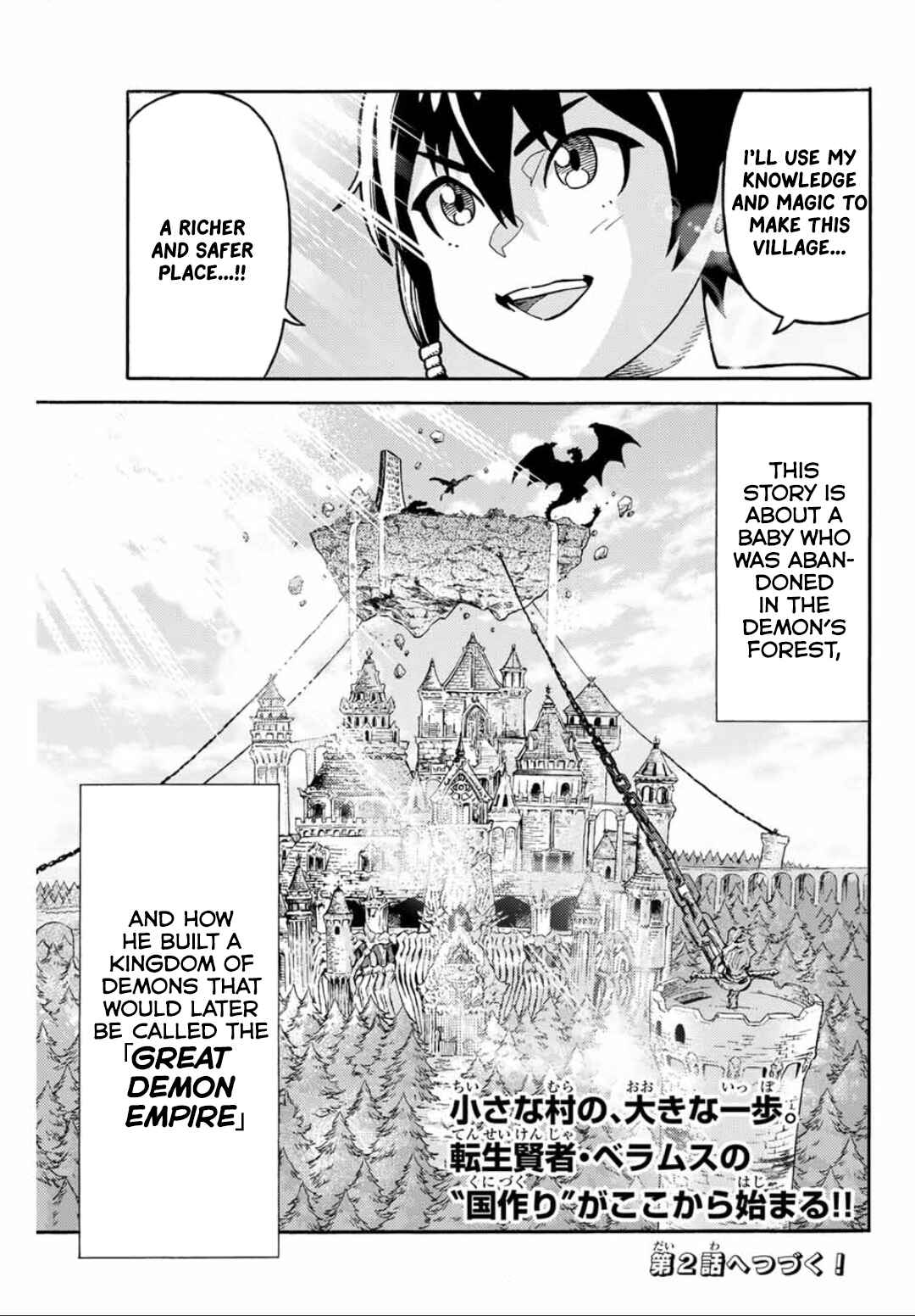 The Abandoned Reincarnation Sage: I Will Create the Strongest Demon Empire in the Demon Forest Chapter 1 page 50