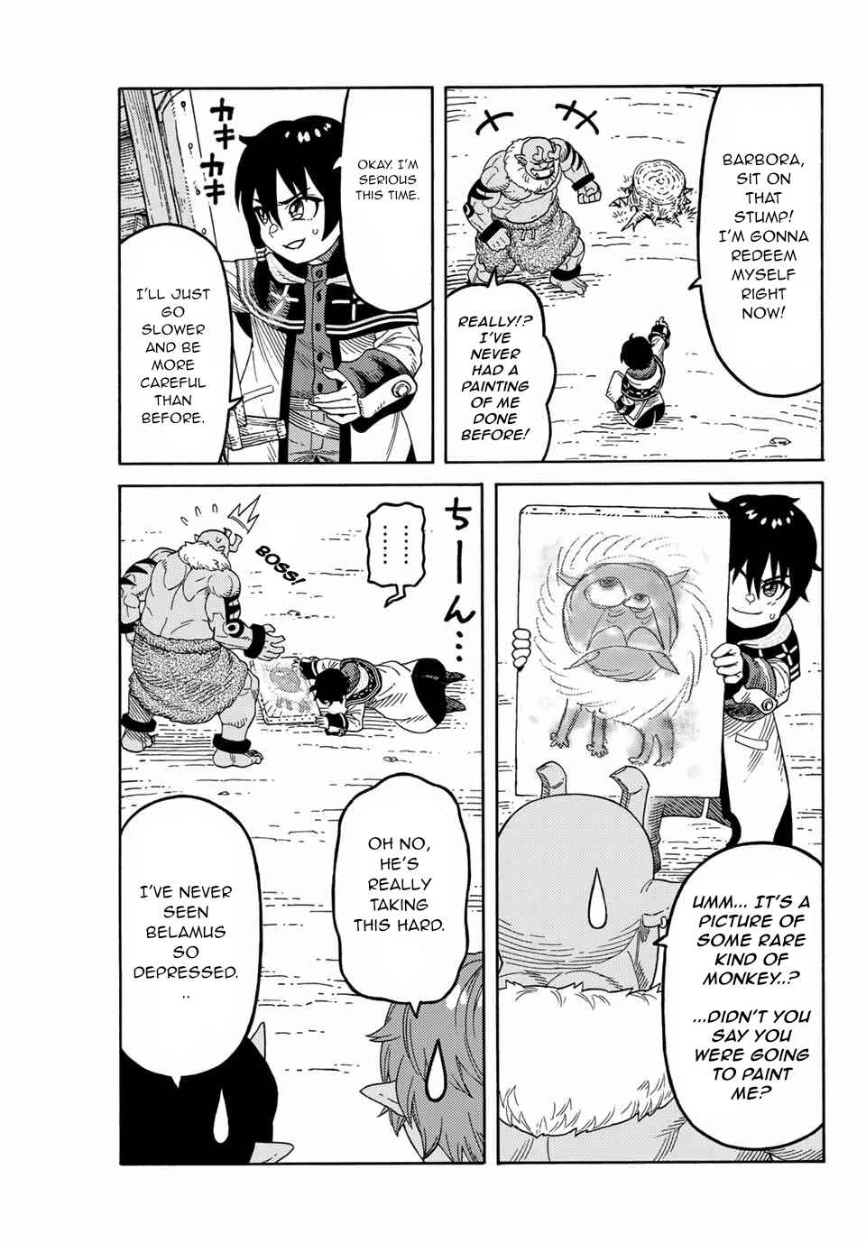 The Abandoned Reincarnation Sage: I Will Create the Strongest Demon Empire in the Demon Forest Chapter 13 page 11