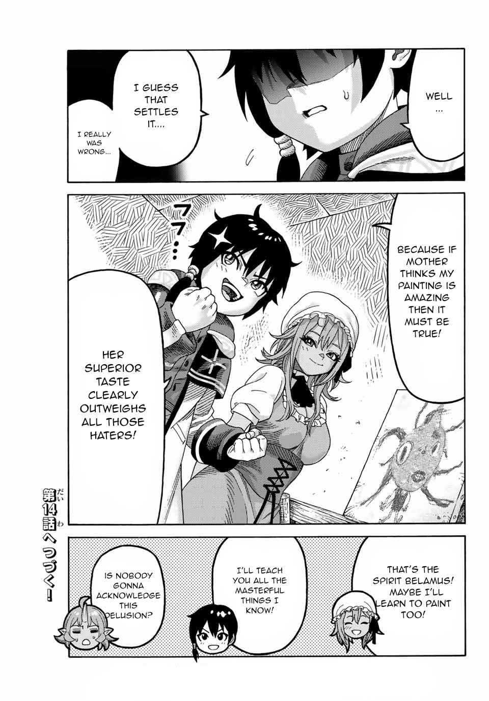 The Abandoned Reincarnation Sage: I Will Create the Strongest Demon Empire in the Demon Forest Chapter 13 page 17