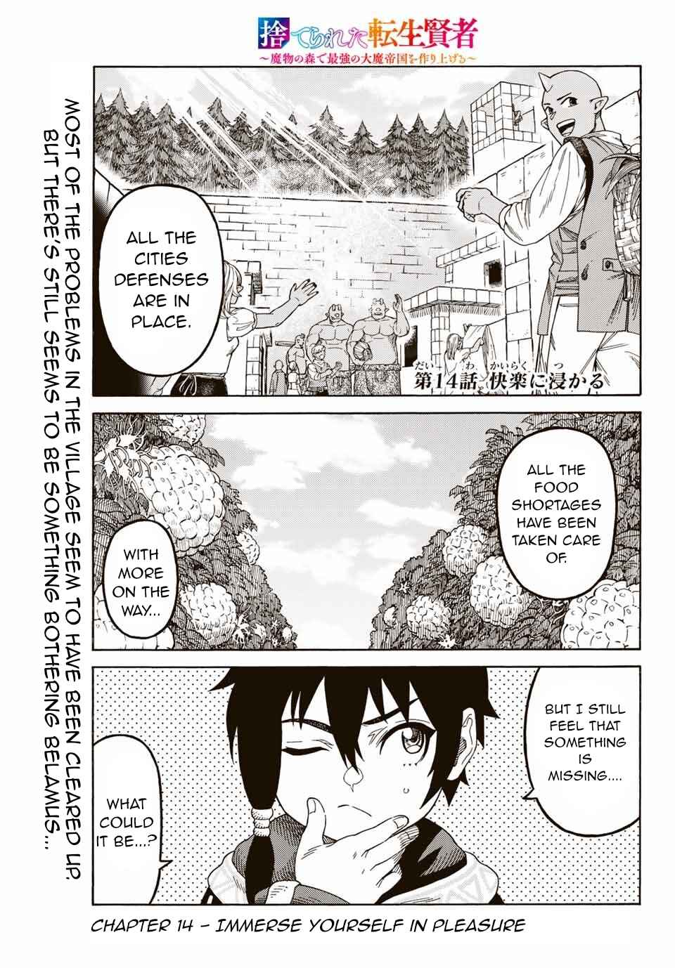 The Abandoned Reincarnation Sage: I Will Create the Strongest Demon Empire in the Demon Forest Chapter 14 page 1