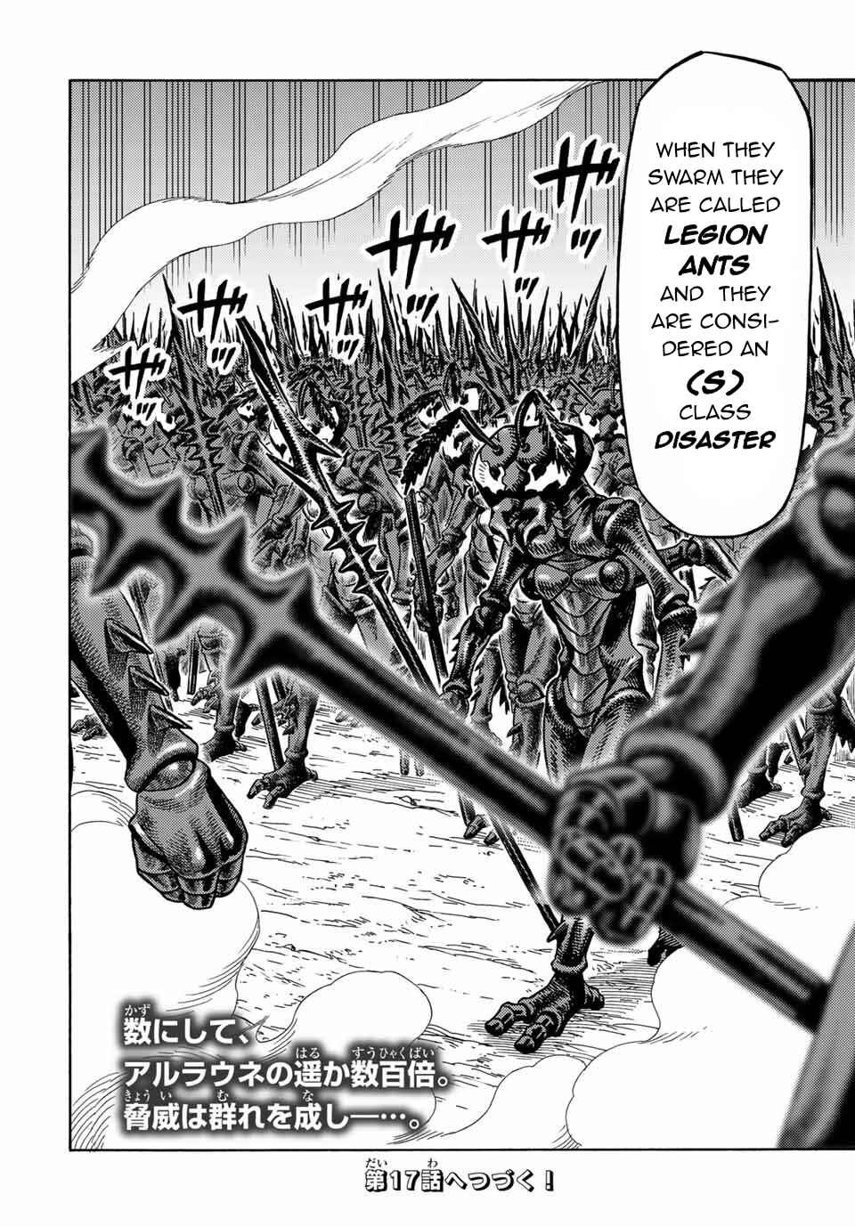 The Abandoned Reincarnation Sage: I Will Create the Strongest Demon Empire in the Demon Forest Chapter 16 page 18