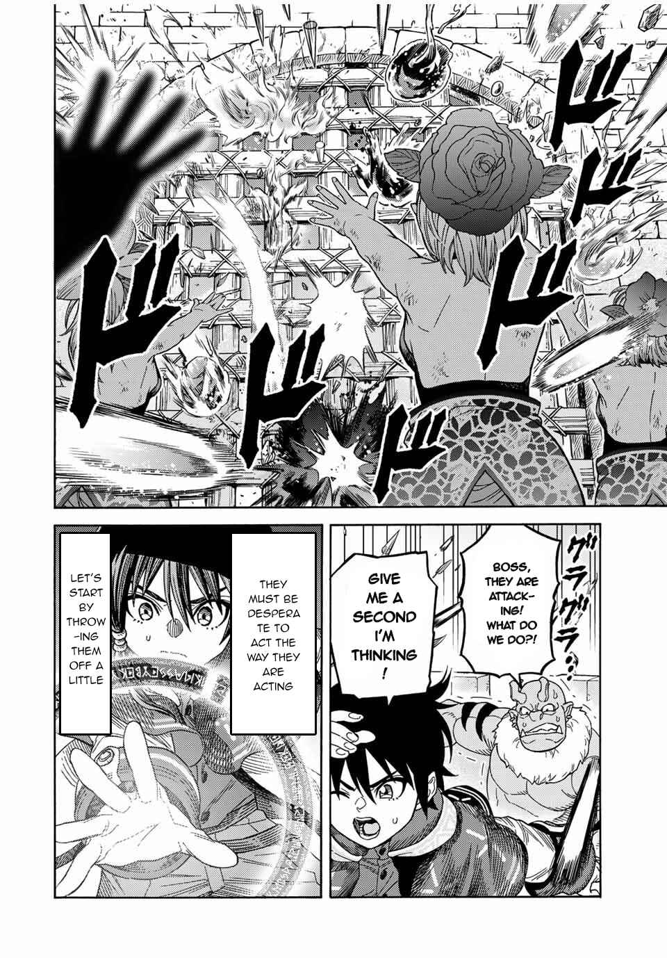 The Abandoned Reincarnation Sage: I Will Create the Strongest Demon Empire in the Demon Forest Chapter 16 page 6