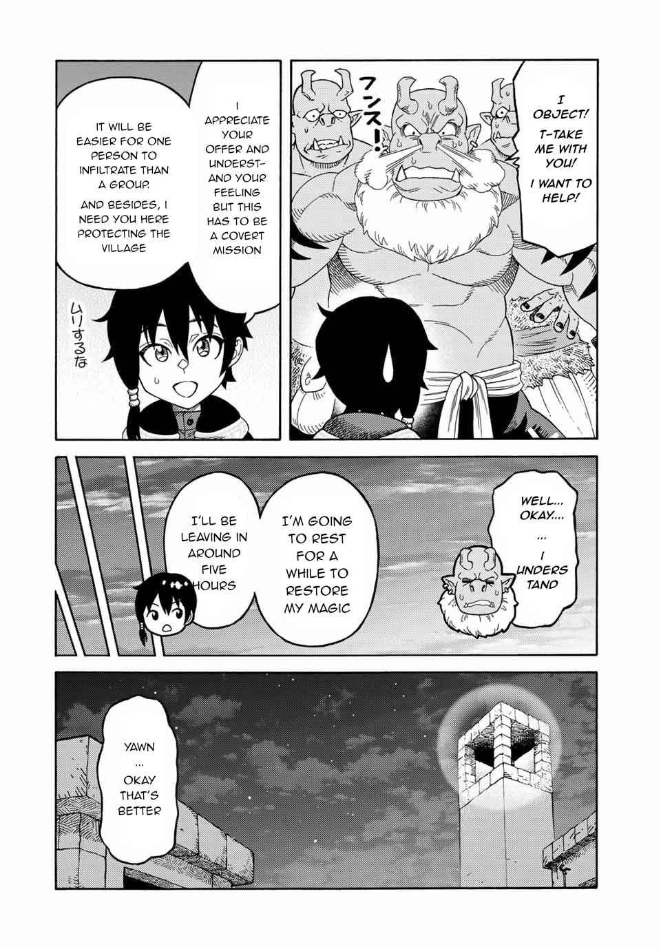 The Abandoned Reincarnation Sage: I Will Create the Strongest Demon Empire in the Demon Forest Chapter 17 page 10