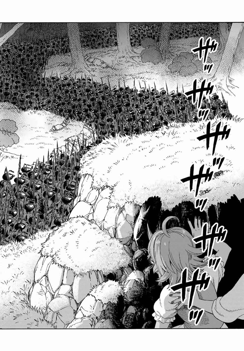 The Abandoned Reincarnation Sage: I Will Create the Strongest Demon Empire in the Demon Forest Chapter 17 page 14