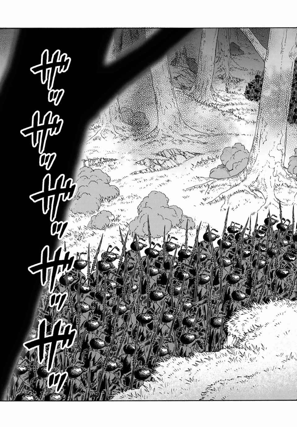 The Abandoned Reincarnation Sage: I Will Create the Strongest Demon Empire in the Demon Forest Chapter 17 page 15