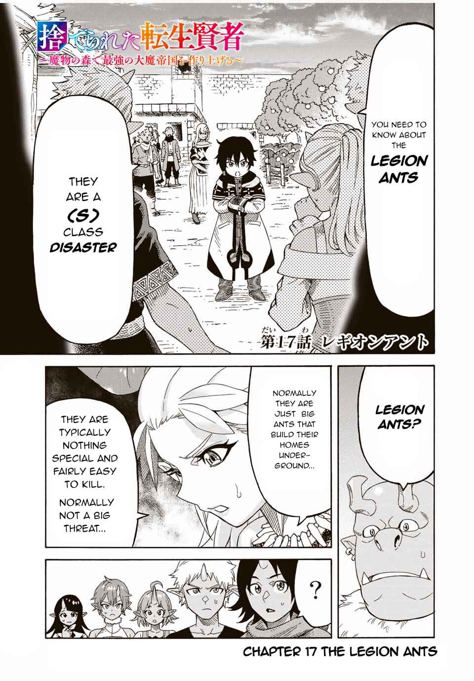 The Abandoned Reincarnation Sage: I Will Create the Strongest Demon Empire in the Demon Forest Chapter 17 page 1