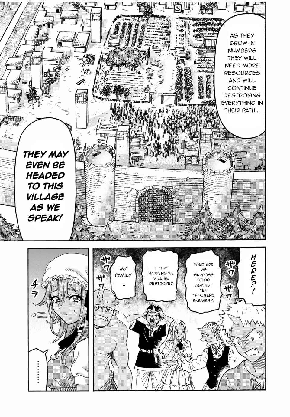 The Abandoned Reincarnation Sage: I Will Create the Strongest Demon Empire in the Demon Forest Chapter 17 page 5