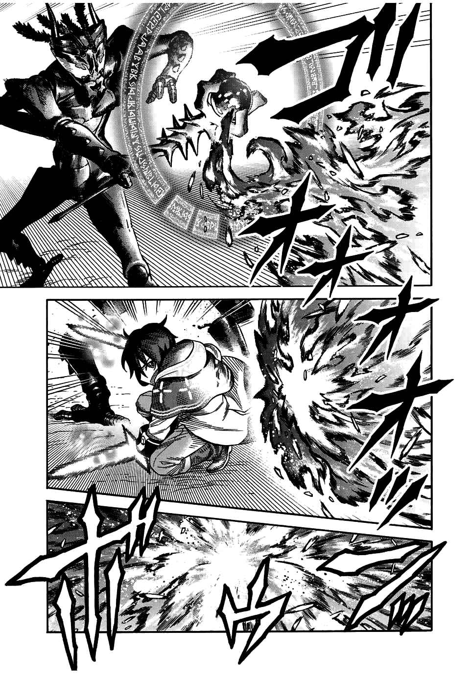 The Abandoned Reincarnation Sage: I Will Create the Strongest Demon Empire in the Demon Forest Chapter 24 page 10