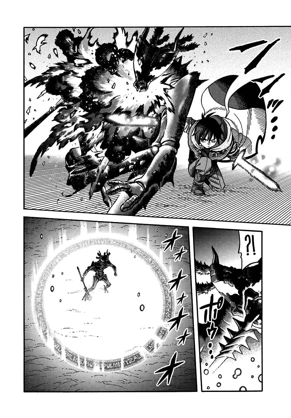 The Abandoned Reincarnation Sage: I Will Create the Strongest Demon Empire in the Demon Forest Chapter 24 page 11