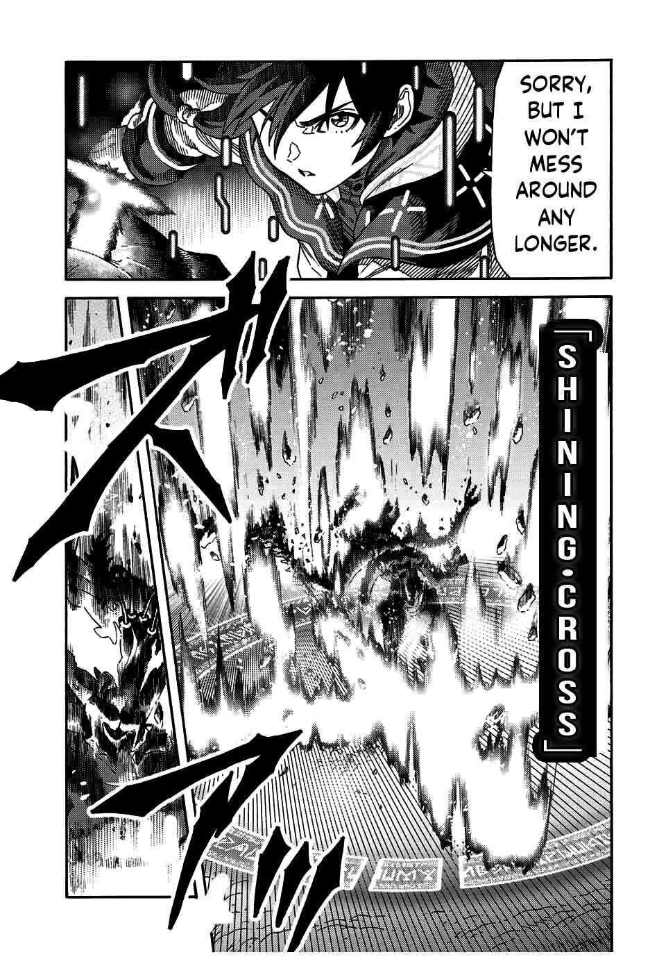 The Abandoned Reincarnation Sage: I Will Create the Strongest Demon Empire in the Demon Forest Chapter 24 page 12