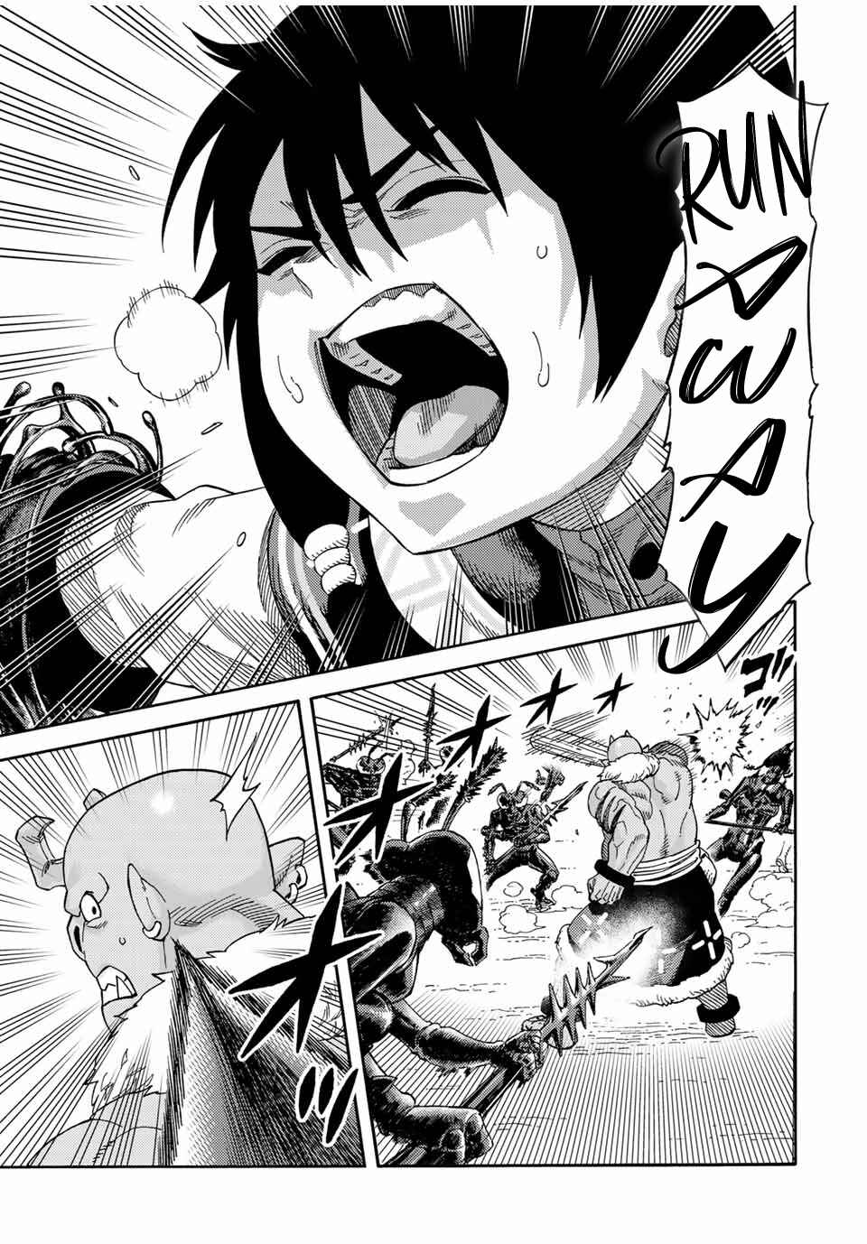 The Abandoned Reincarnation Sage: I Will Create the Strongest Demon Empire in the Demon Forest Chapter 25 page 10