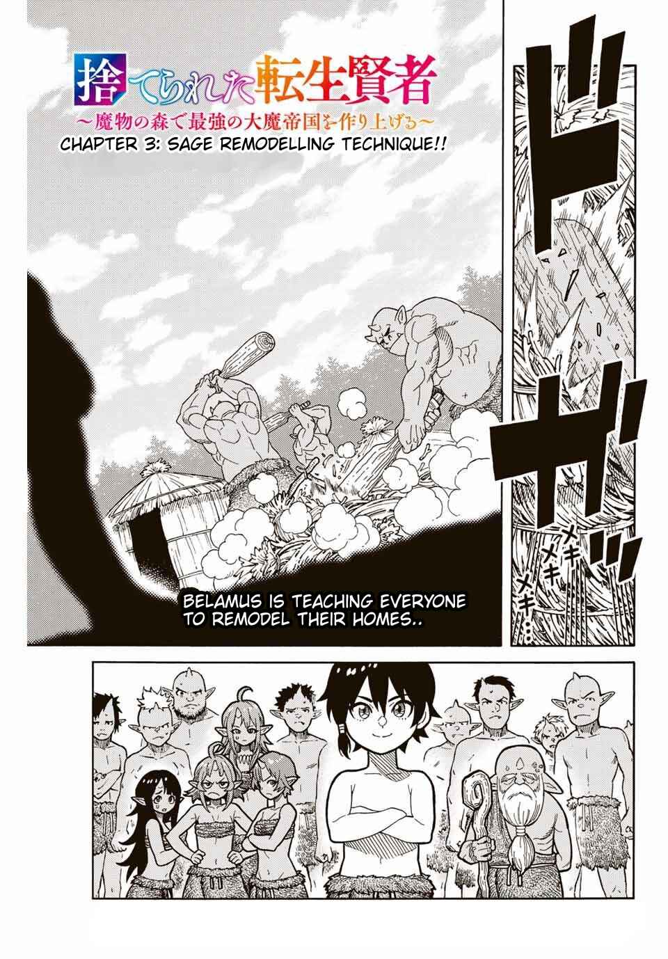 The Abandoned Reincarnation Sage: I Will Create the Strongest Demon Empire in the Demon Forest Chapter 3.1 page 0