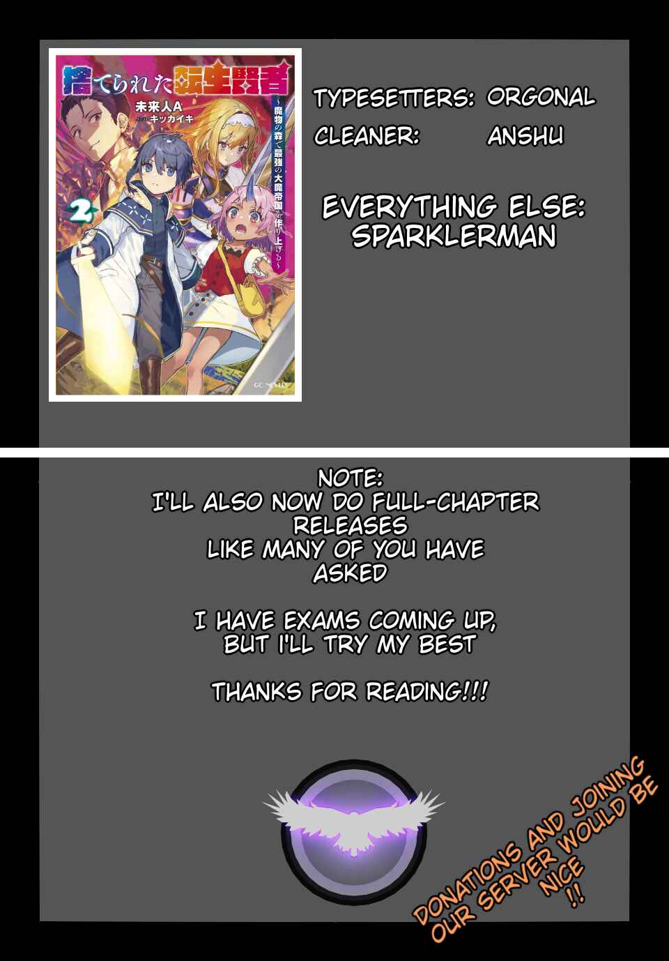 The Abandoned Reincarnation Sage: I Will Create the Strongest Demon Empire in the Demon Forest Chapter 3.3 page 9