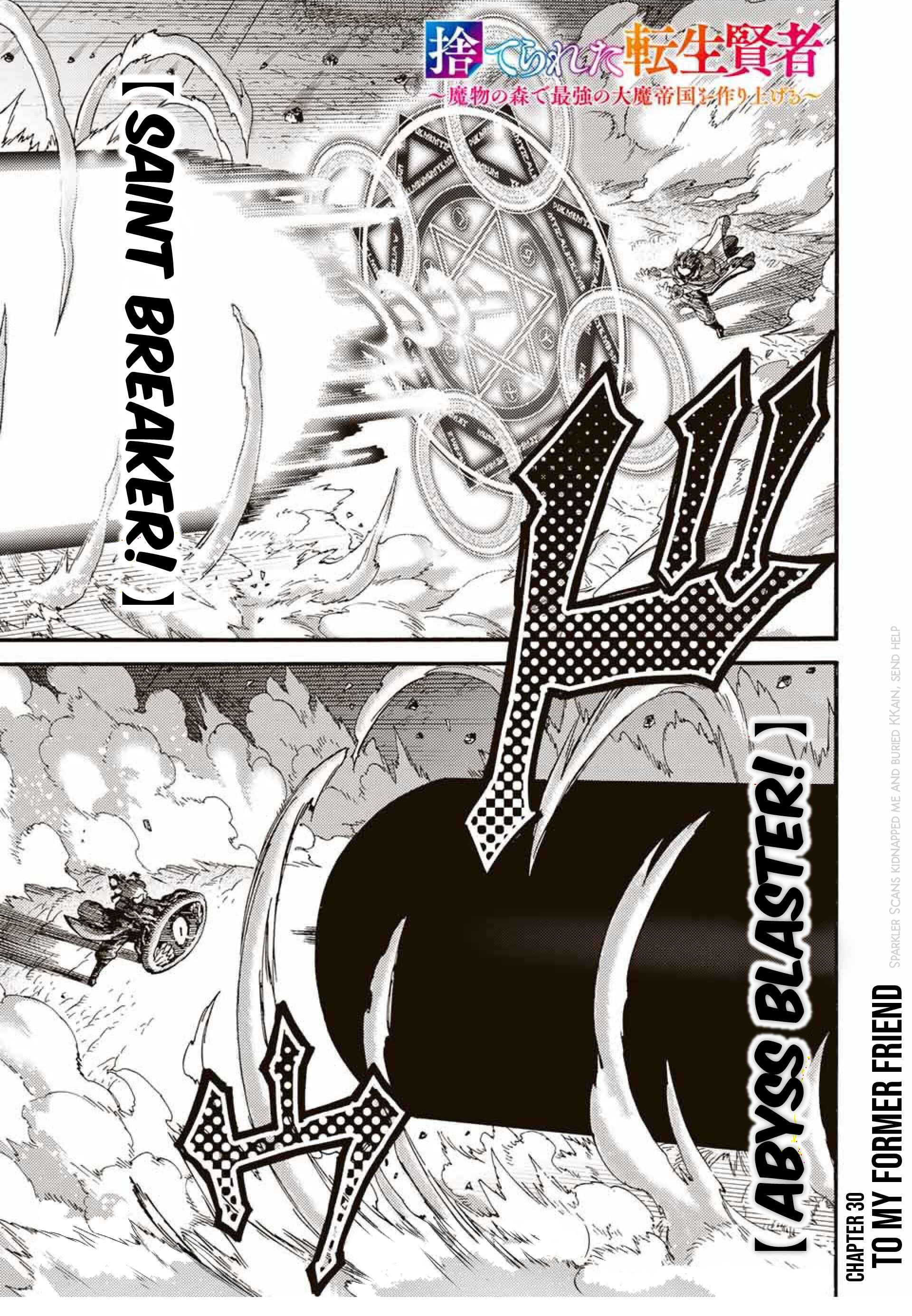 The Abandoned Reincarnation Sage: I Will Create the Strongest Demon Empire in the Demon Forest Chapter 30 page 2