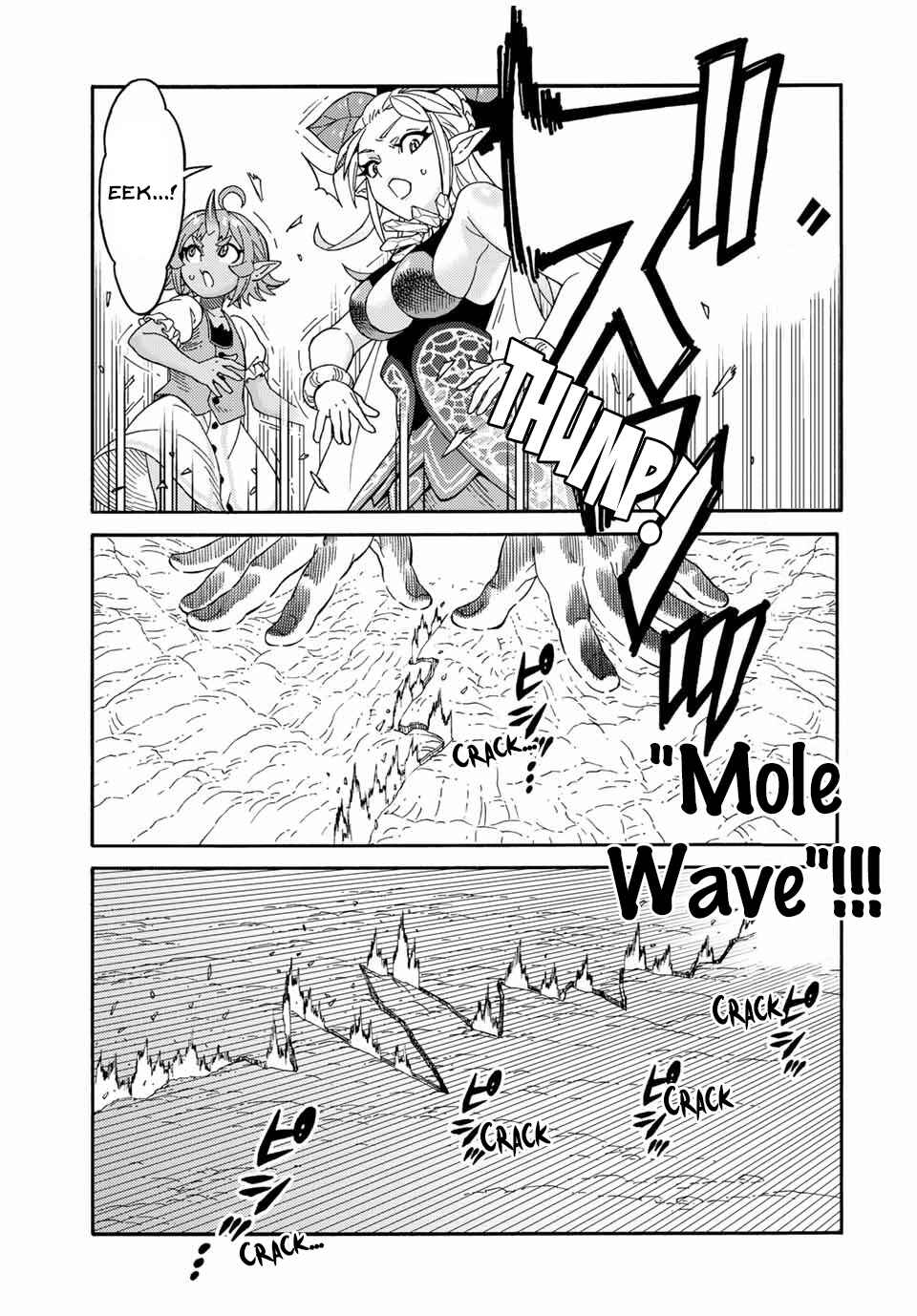 The Abandoned Reincarnation Sage: I Will Create the Strongest Demon Empire in the Demon Forest Chapter 36 page 14