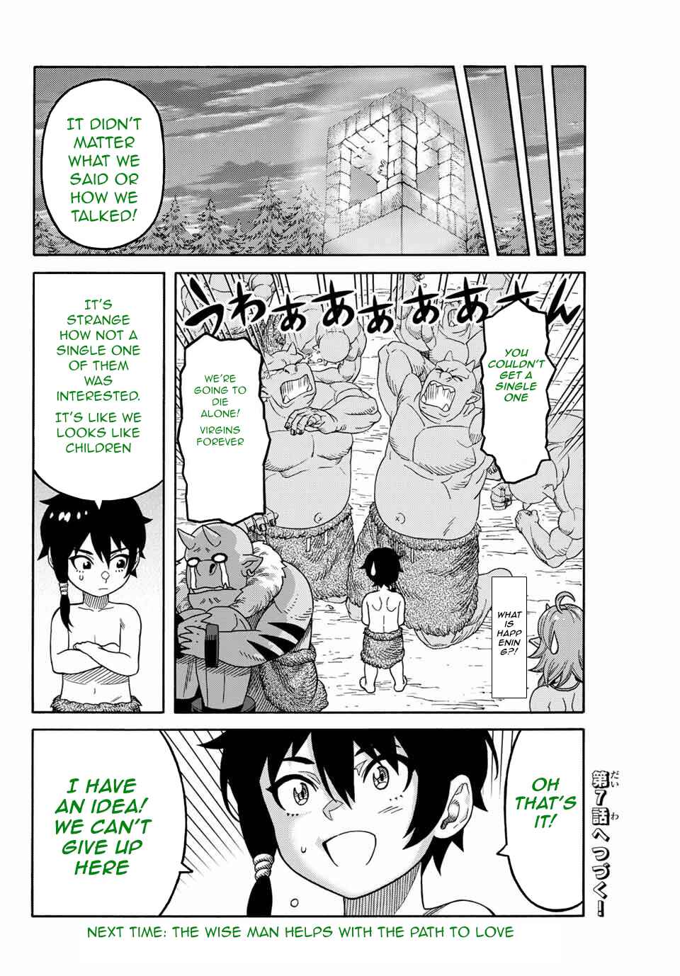 The Abandoned Reincarnation Sage: I Will Create the Strongest Demon Empire in the Demon Forest Chapter 6 page 18