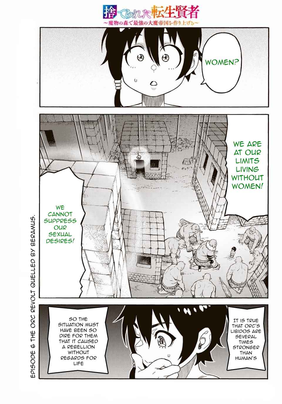 The Abandoned Reincarnation Sage: I Will Create the Strongest Demon Empire in the Demon Forest Chapter 6 page 1