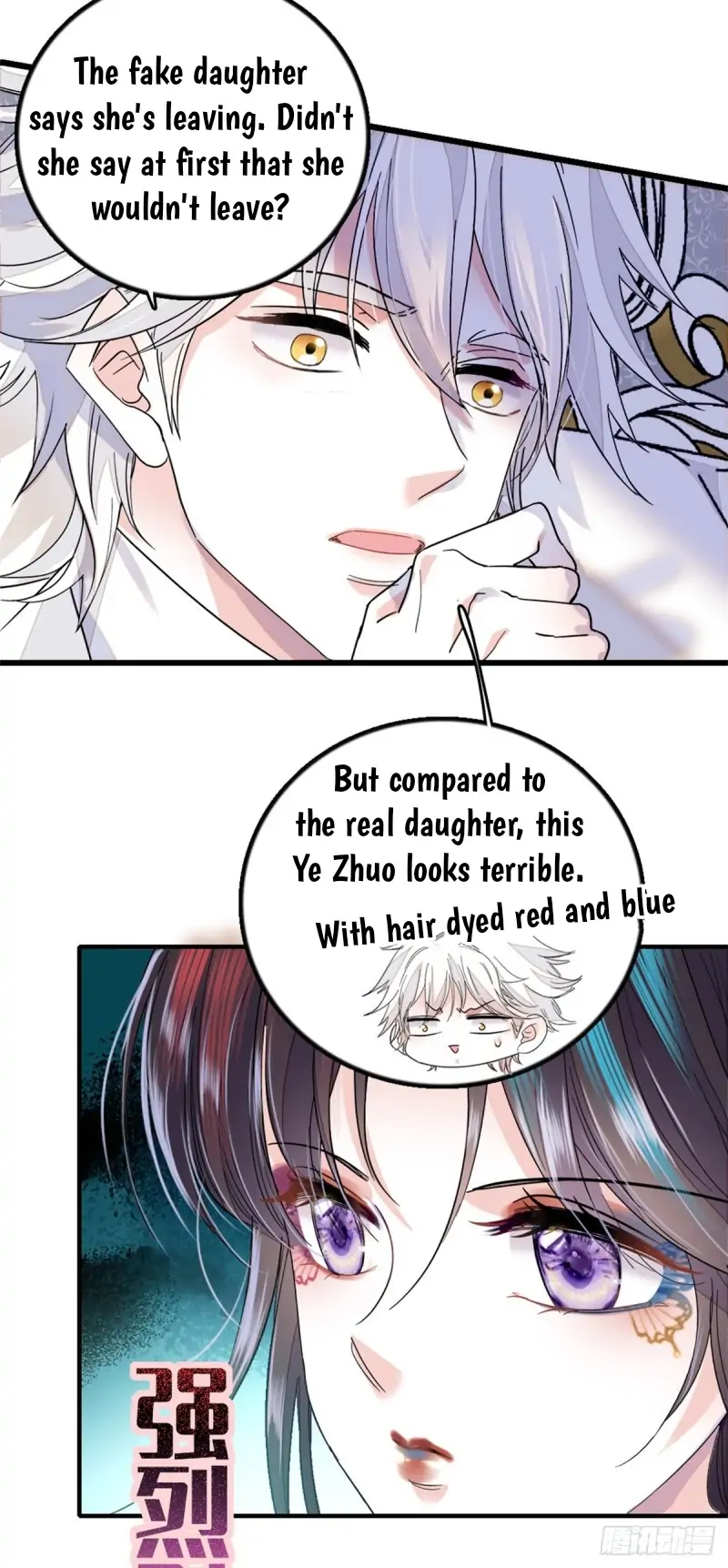 The Almighty Daughter Runs The World Chapter 2 page 1