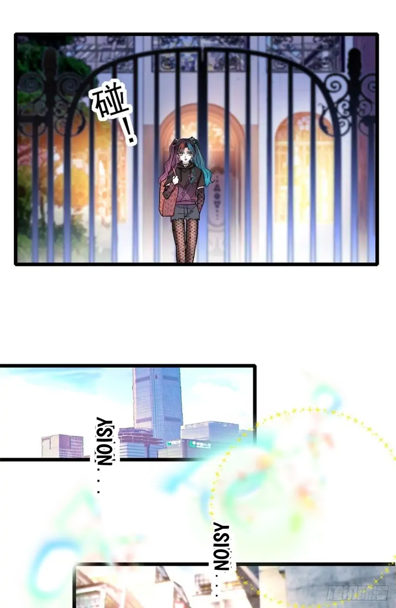 The Almighty Daughter Runs The World Chapter 2 page 40