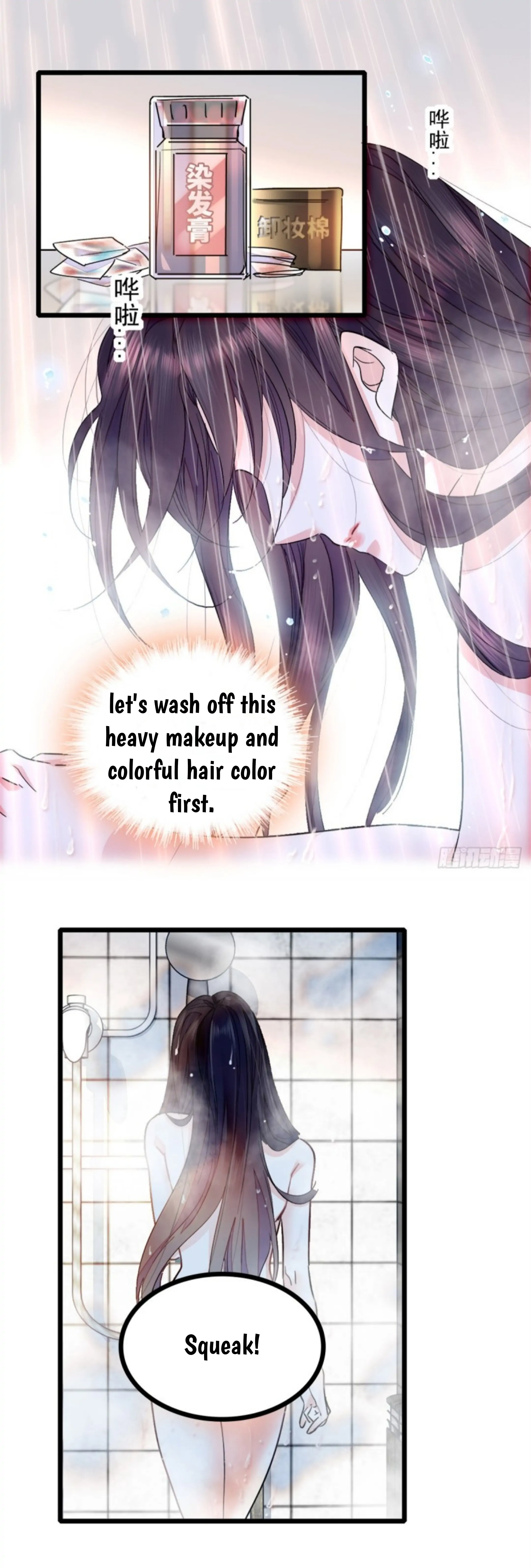 The Almighty Daughter Runs The World Chapter 3 page 5