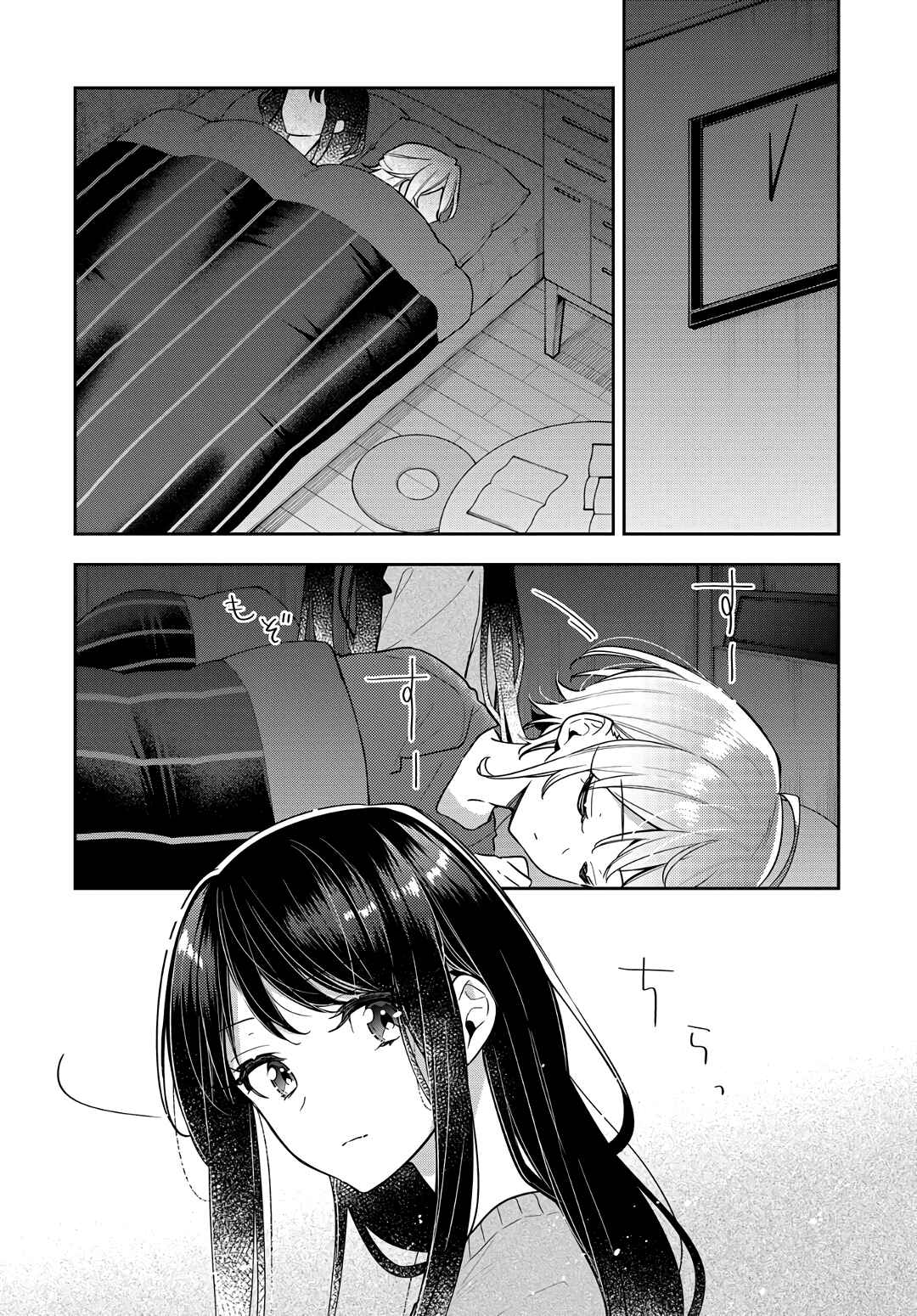 The Anemone Feels the Heat Chapter 9 page 23