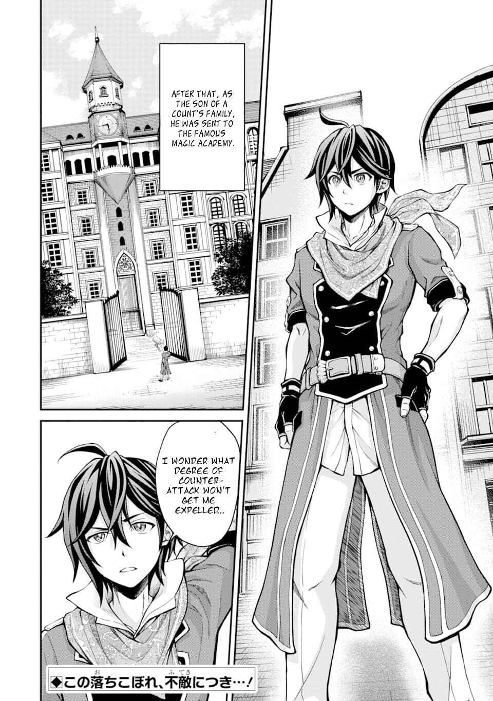 The B-Class Mage of Unrivaled Speed Chapter 2 page 39
