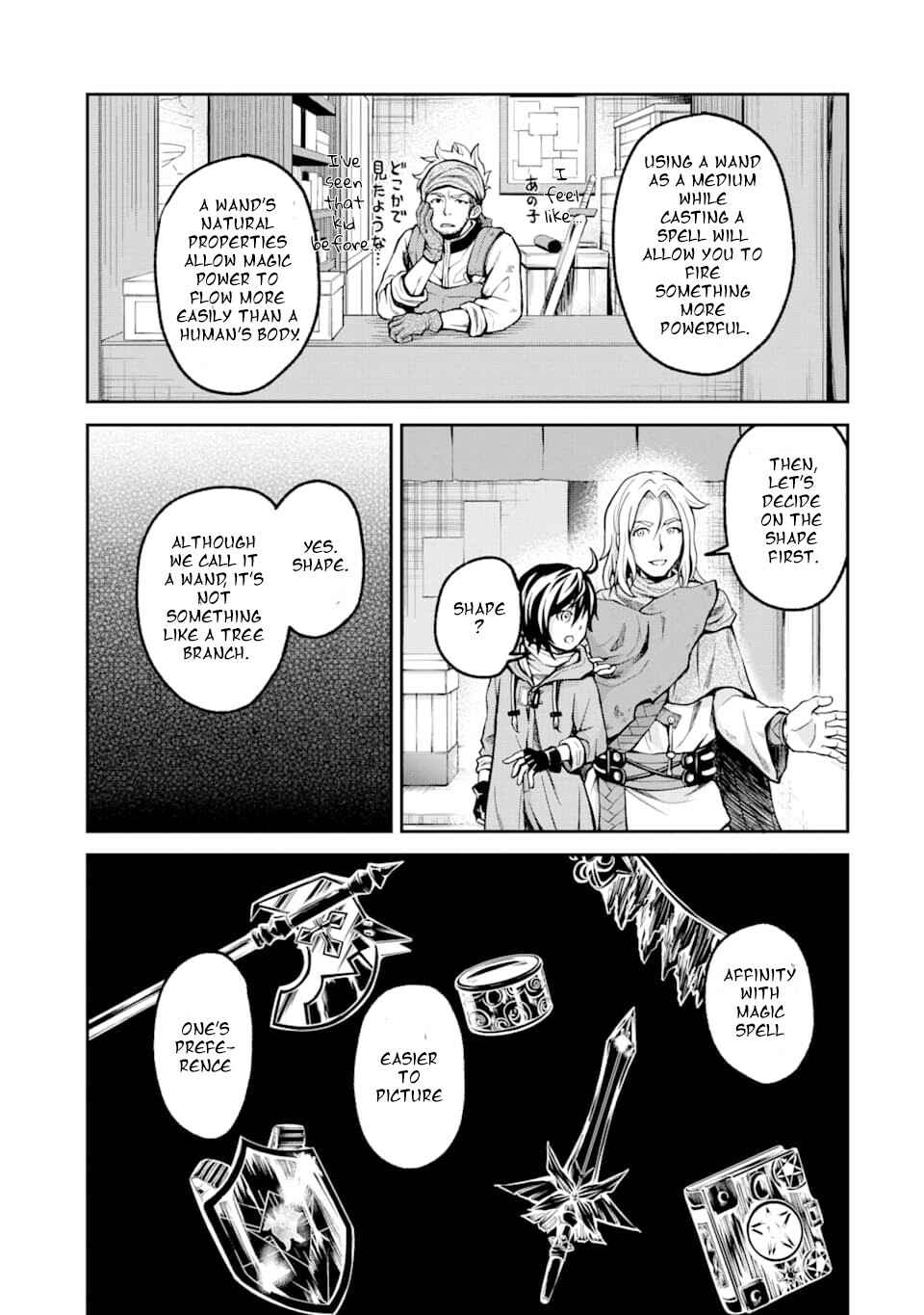 The B-Class Mage of Unrivaled Speed Chapter 2 page 7