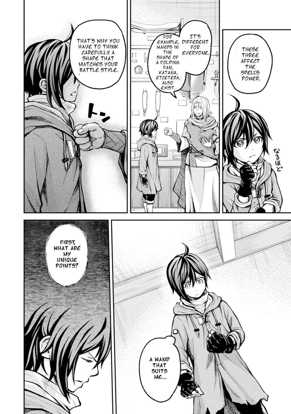 The B-Class Mage of Unrivaled Speed Chapter 2 page 8