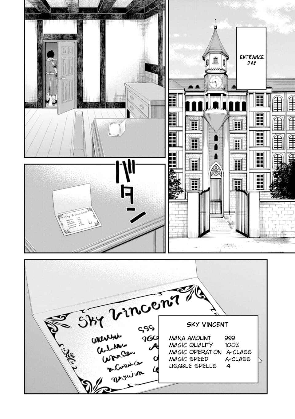 The B-Class Mage of Unrivaled Speed Chapter 3 page 16