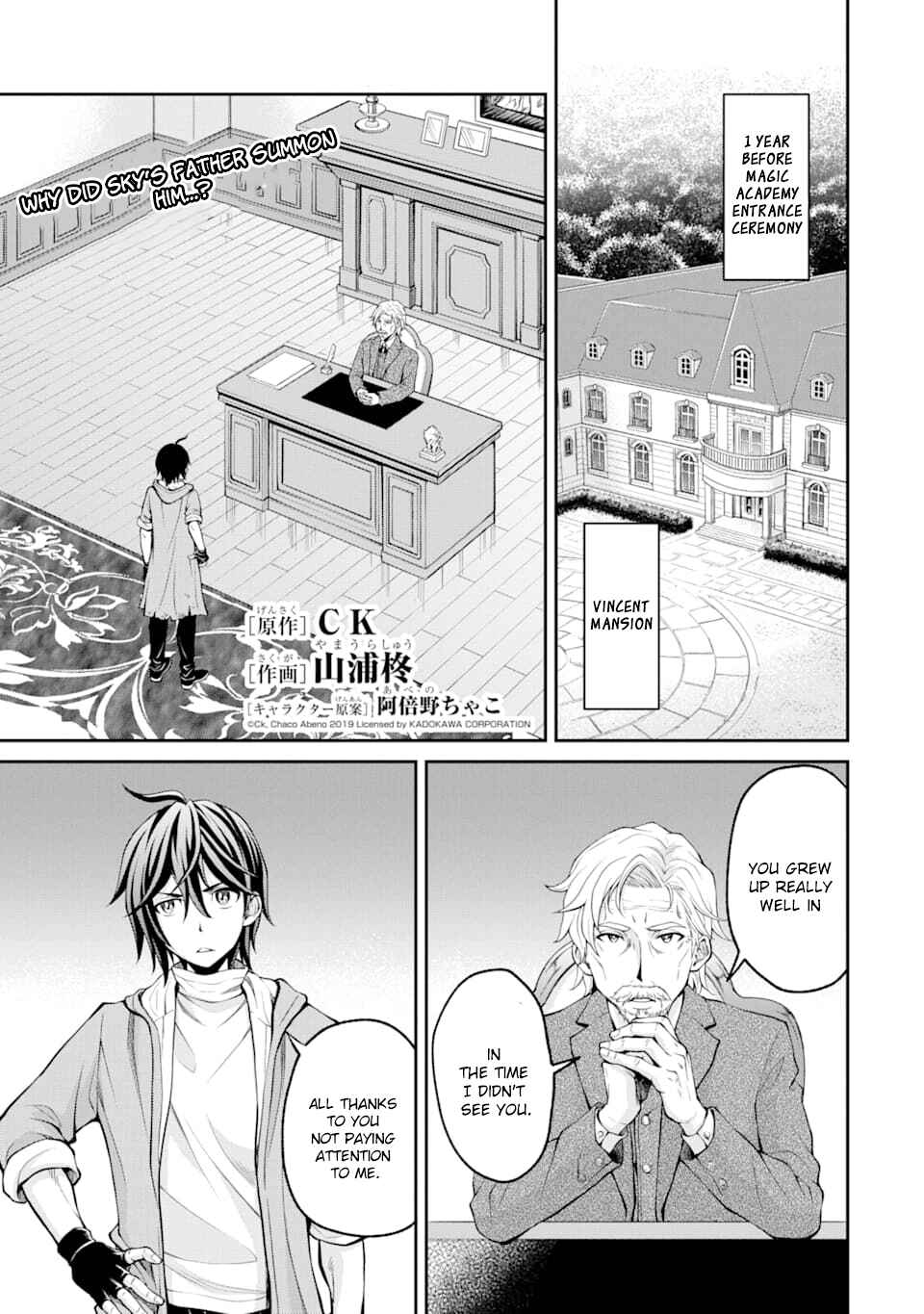 The B-Class Mage of Unrivaled Speed Chapter 3 page 1