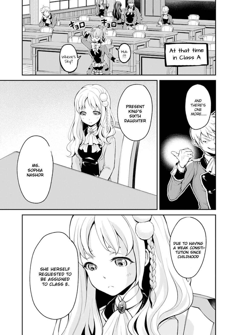 The B-Class Mage of Unrivaled Speed Chapter 3 page 19