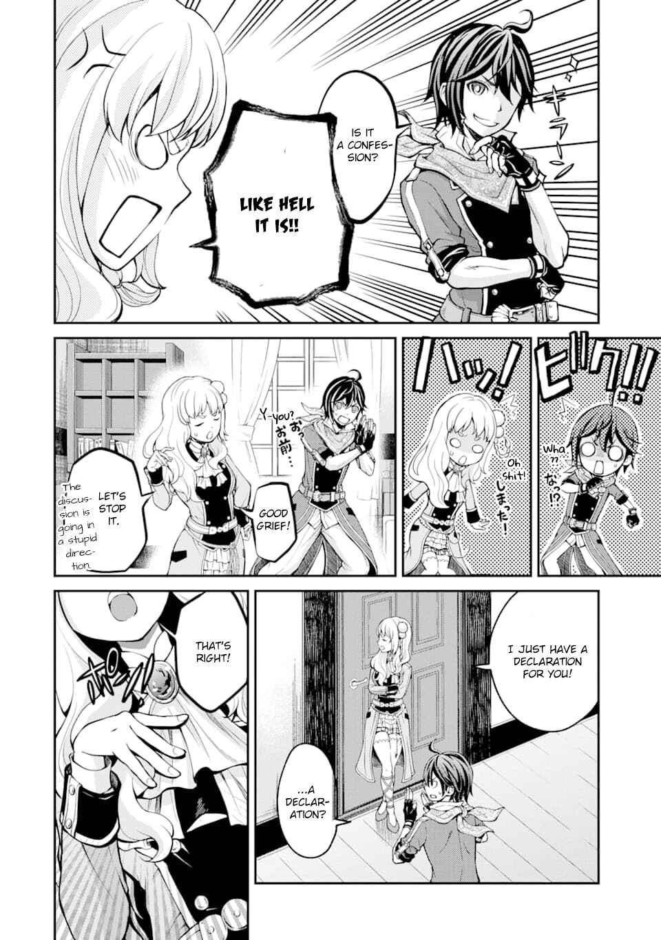 The B-Class Mage of Unrivaled Speed Chapter 3 page 26