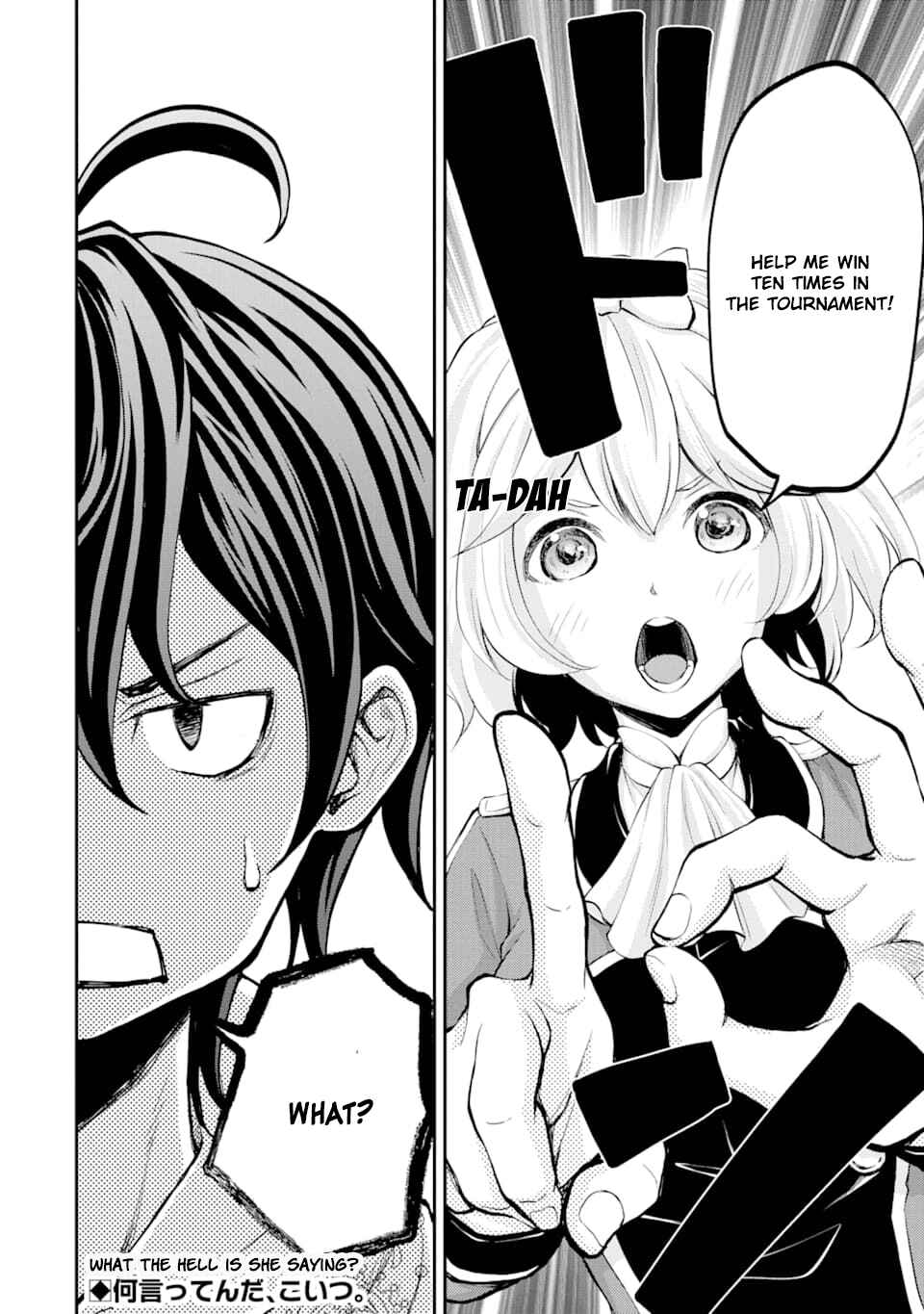 The B-Class Mage of Unrivaled Speed Chapter 7 page 31