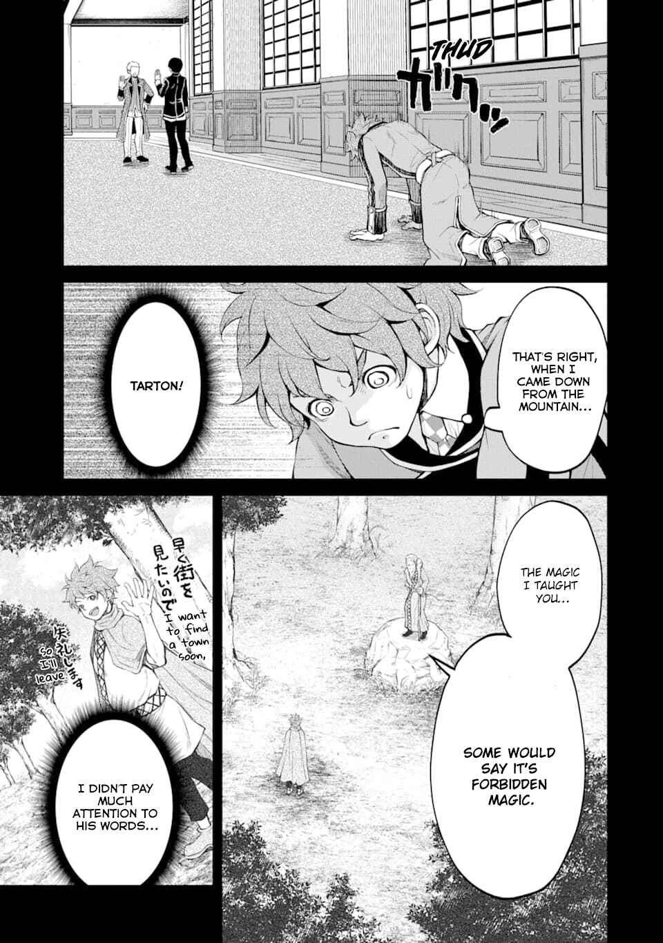 The B-Class Mage of Unrivaled Speed Chapter 9 page 5