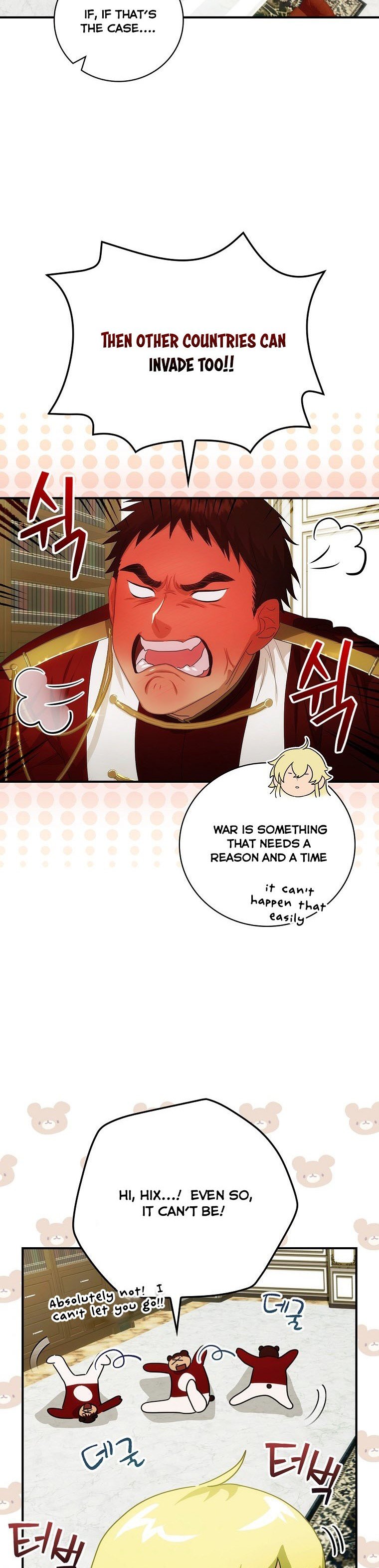 The Baby Isn’t Yours Chapter 10 page 23