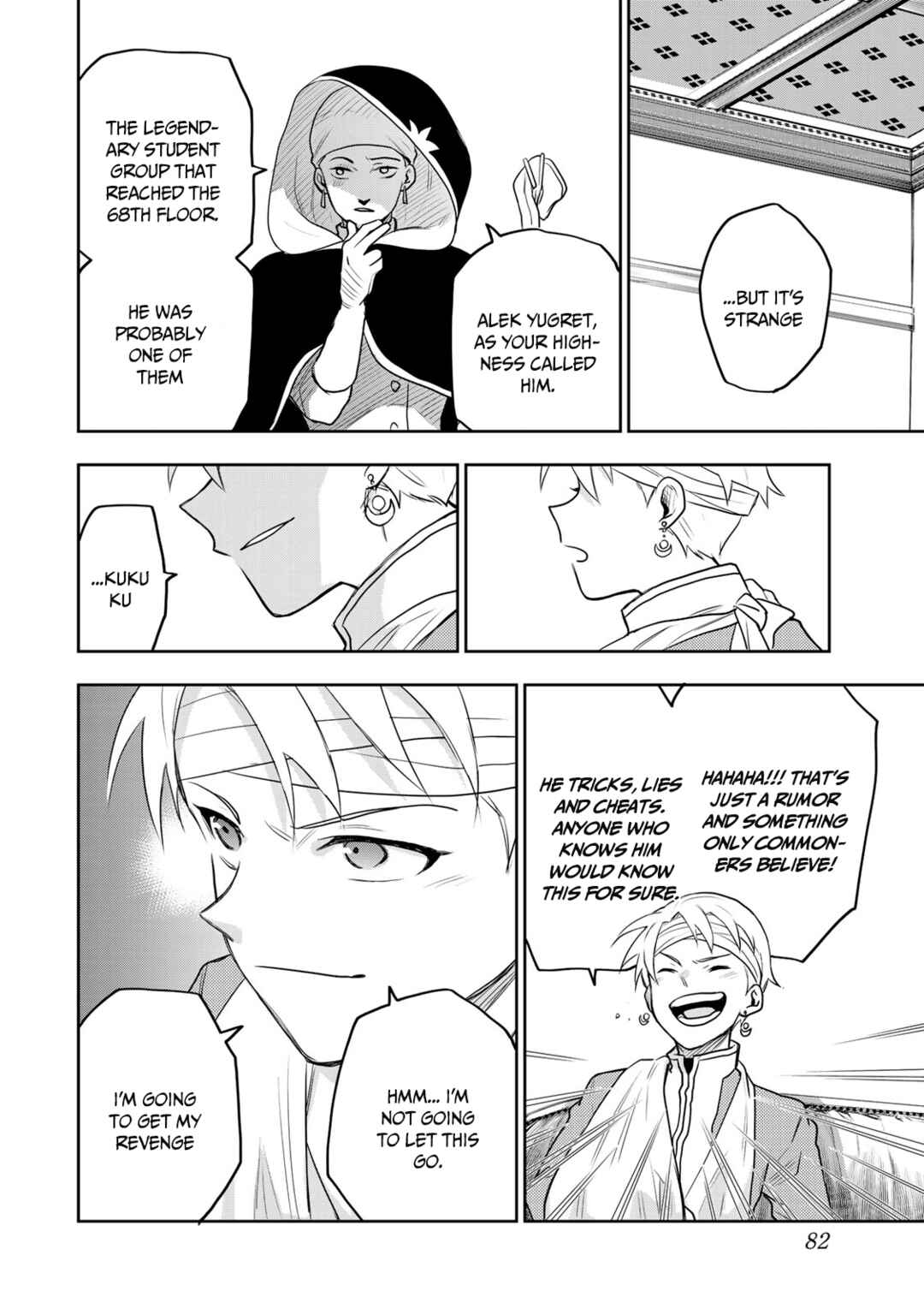 The Banished Court Magician Aims to Become the Strongest Chapter 12 page 18