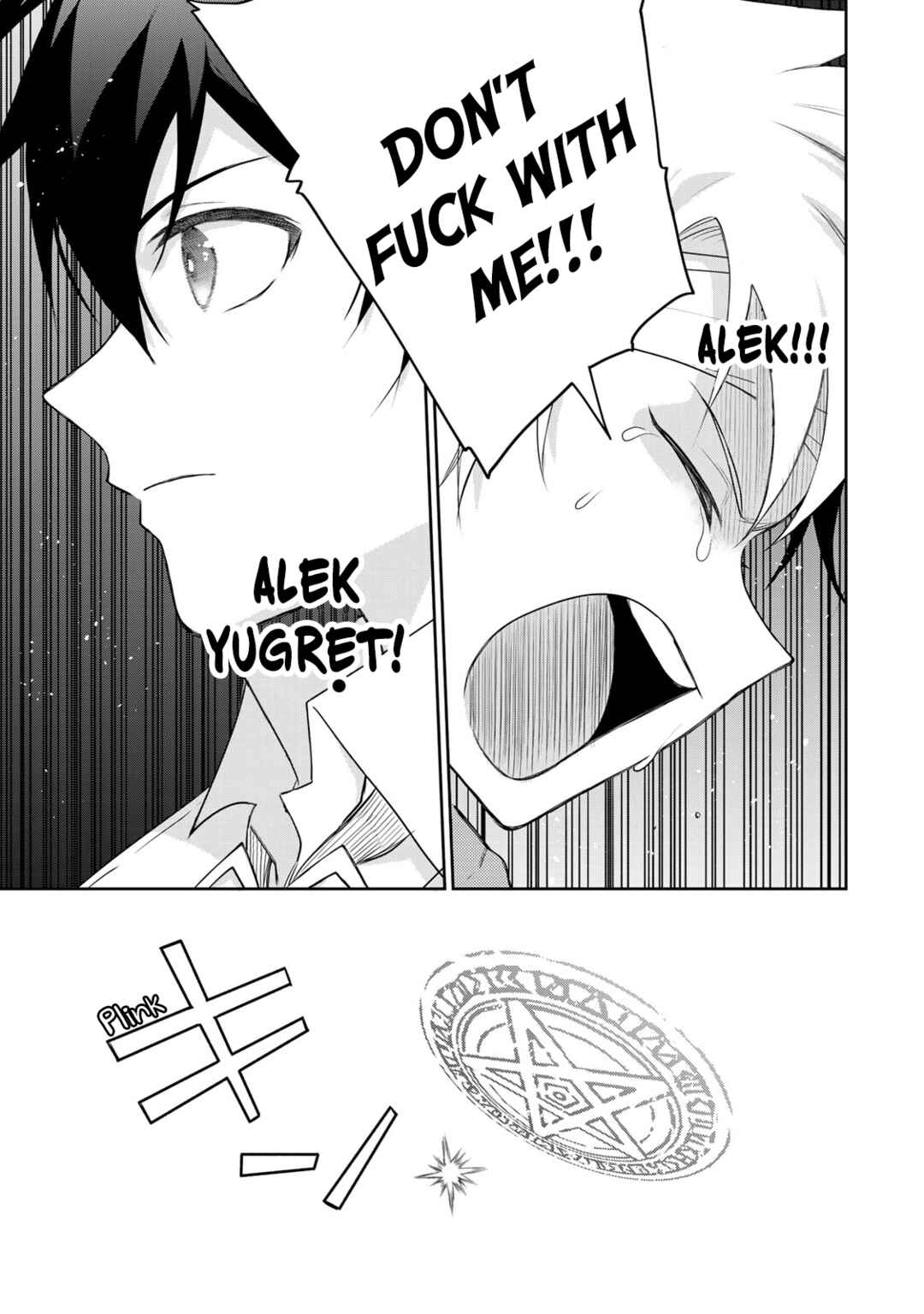 The Banished Court Magician Aims to Become the Strongest Chapter 13 page 15